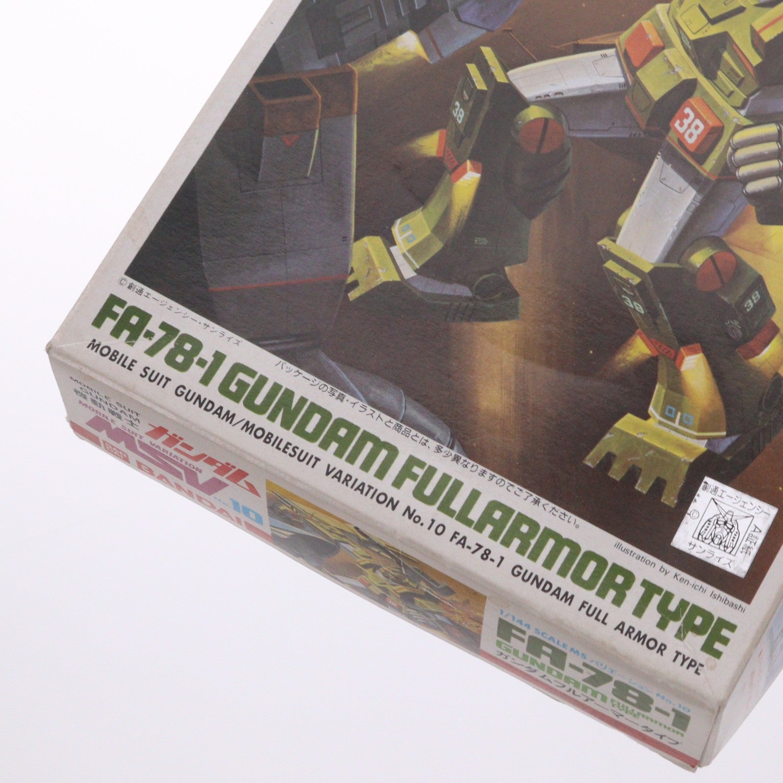 【中古即納】[PTM] 1/144 FA-78-1 ガンダムフルアーマータイプ 機動戦士ガンダム MSV プラモデル(0001314) バンダイ(19940101)