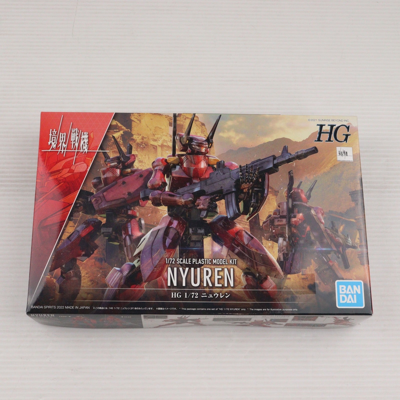 【中古即納】[PTM] HG 1/72 ニュウレン 境界戦機 プラモデル(5062951) バンダイスピリッツ(20220221)