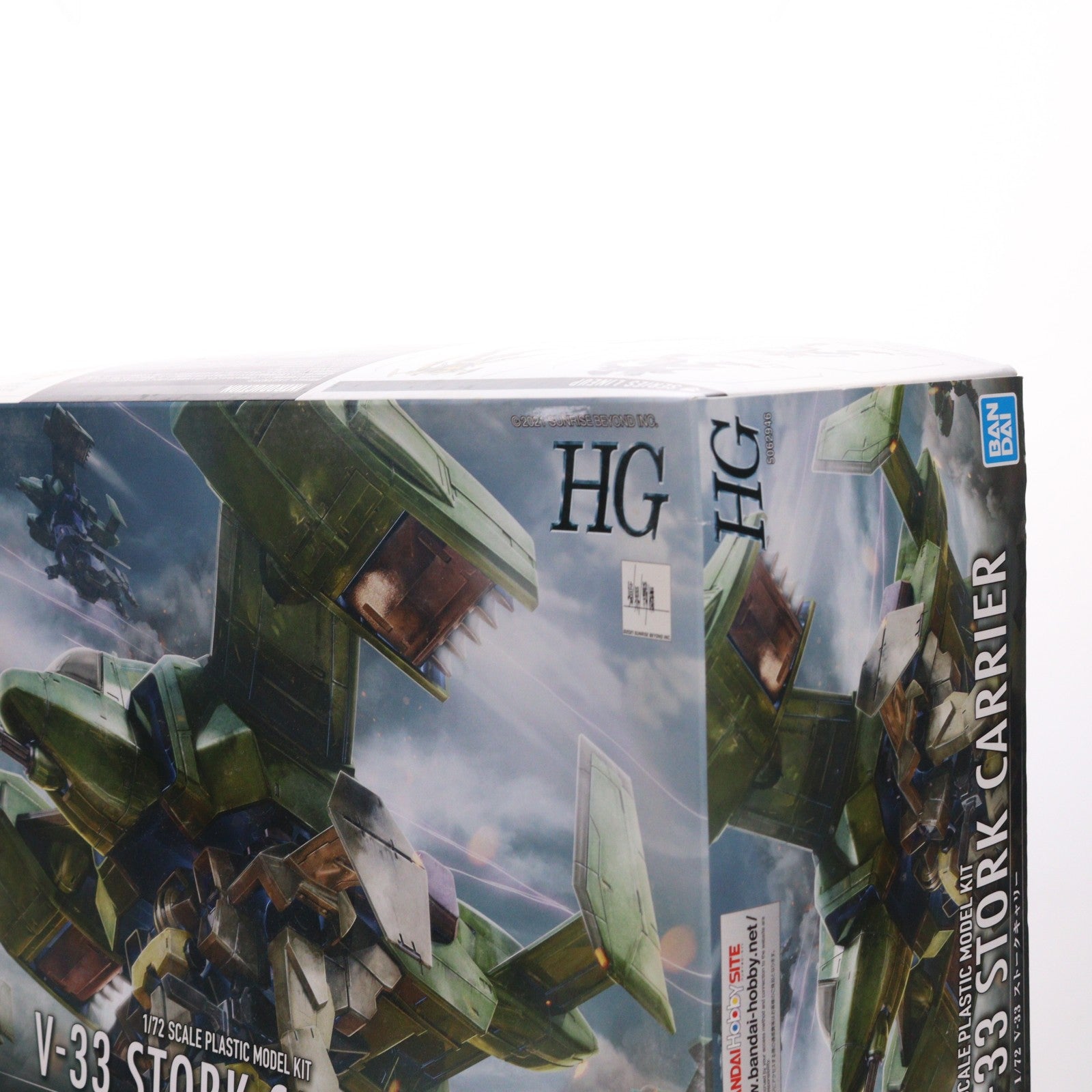 【中古即納】[PTM] HG 1/72 V-33 ストークキャリー 境界戦機 プラモデル(5062946) バンダイスピリッツ(20220122)
