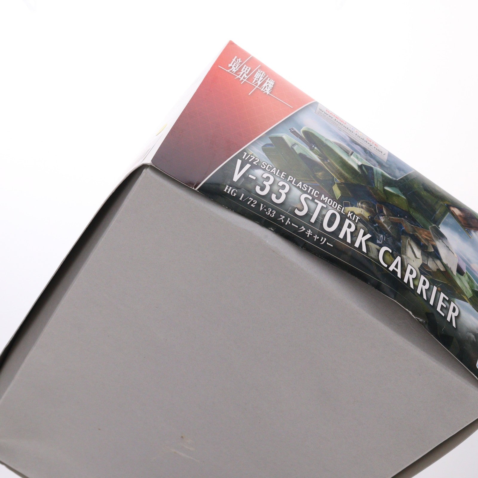 【中古即納】[PTM] HG 1/72 V-33 ストークキャリー 境界戦機 プラモデル(5062946) バンダイスピリッツ(20220122)