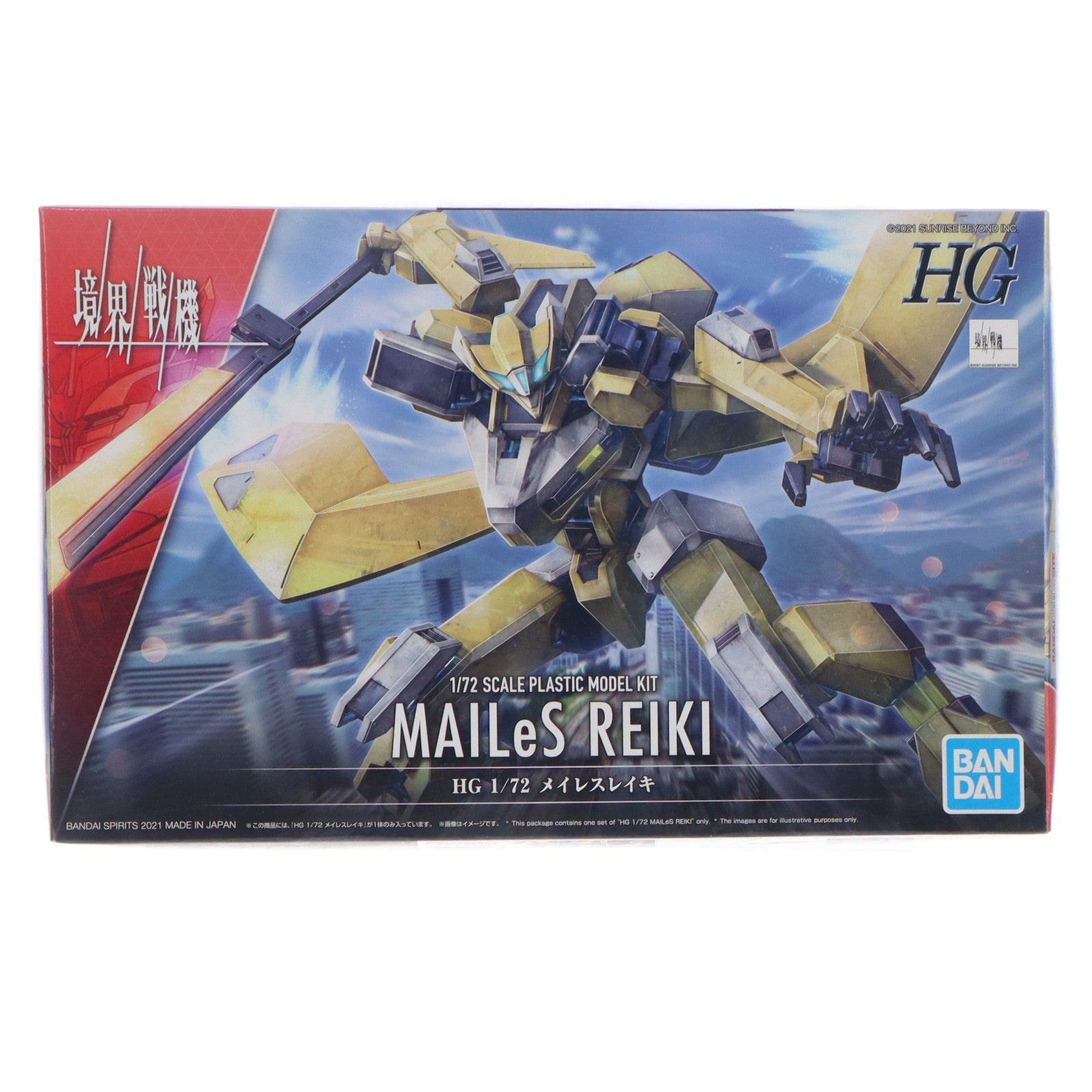 【中古即納】[PTM] HG 1/72 メイレスレイキ 境界戦機 プラモデル(5062950) バンダイスピリッツ(20211218)