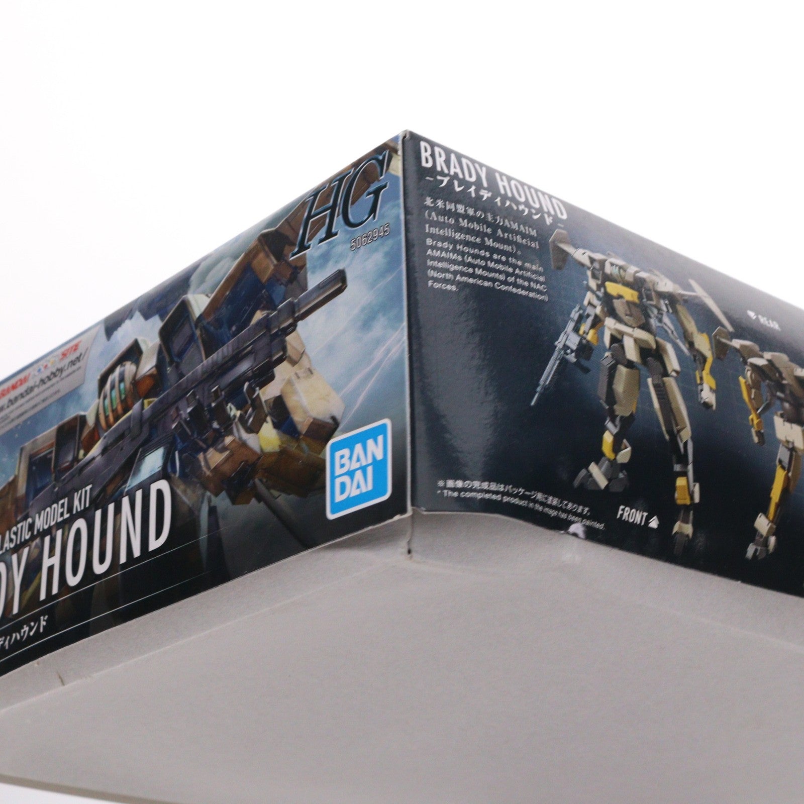 【中古即納】[PTM] HG 1/72 ブレイディハウンド 境界戦機 プラモデル(5062945) バンダイスピリッツ(20221109)