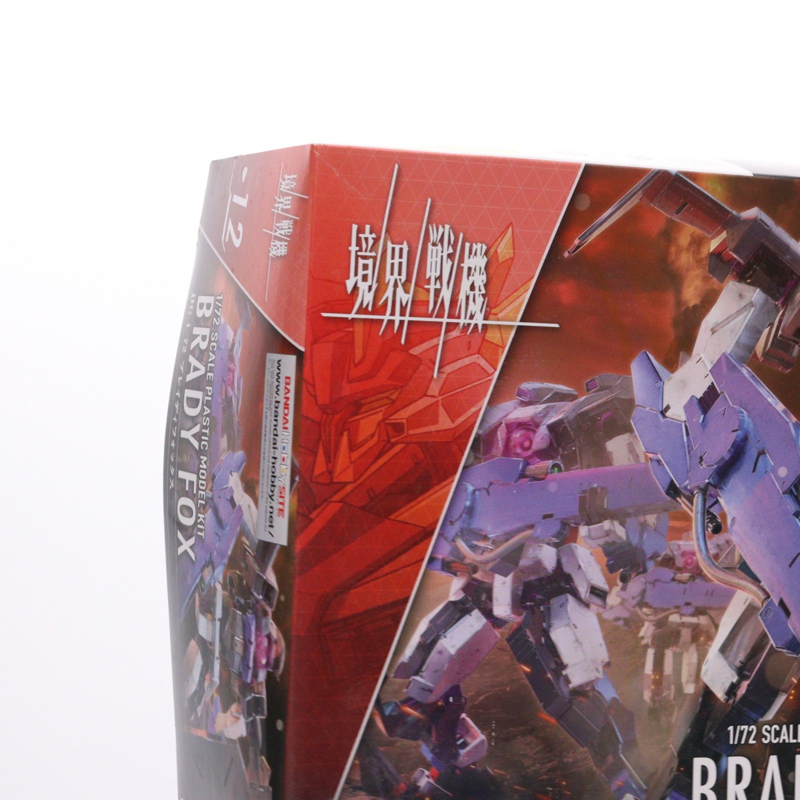 【中古即納】[PTM] HG 1/72 ブレイディフォックス 境界戦機 プラモデル(5063360) バンダイスピリッツ(20221111)