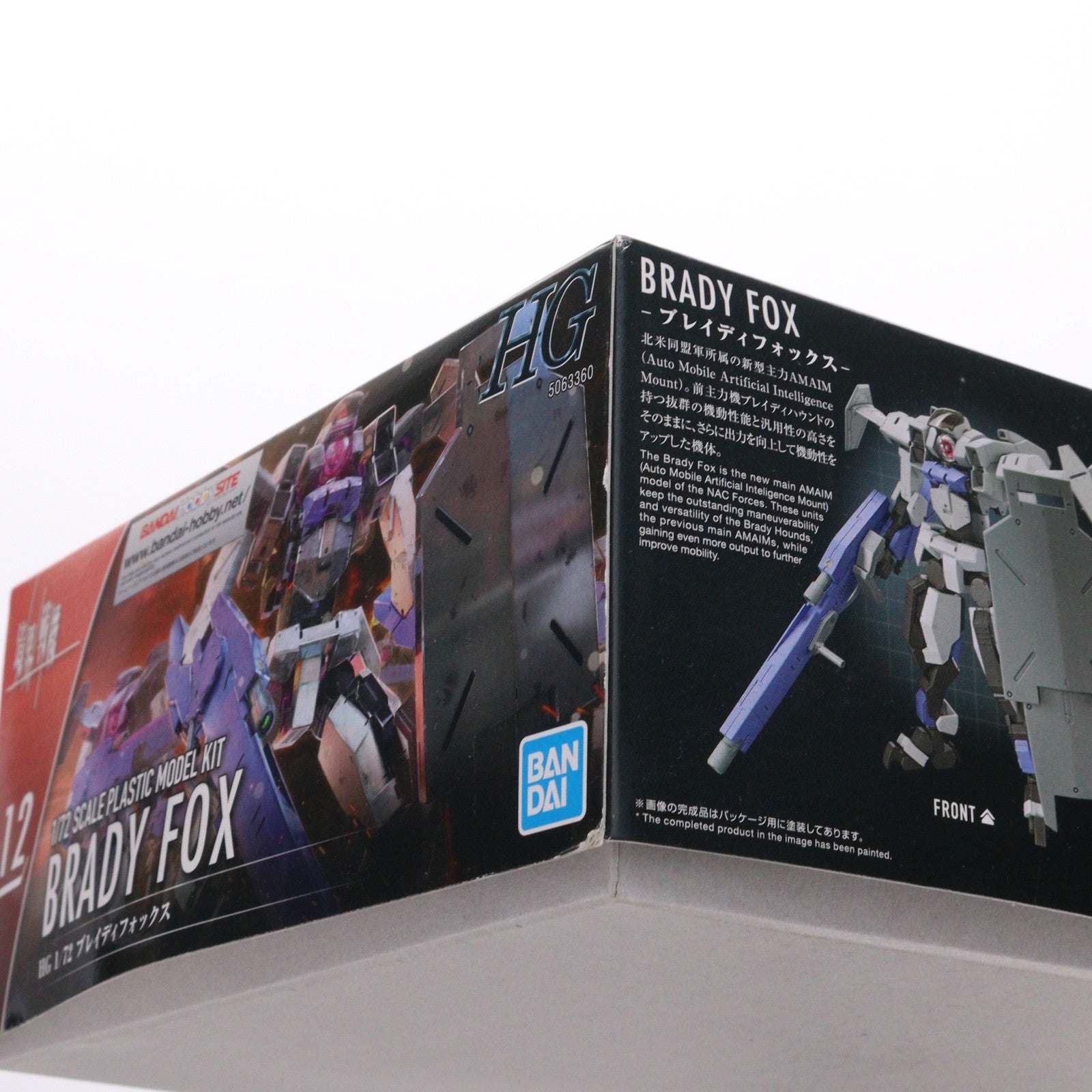 【中古即納】[PTM] HG 1/72 ブレイディフォックス 境界戦機 プラモデル(5063360) バンダイスピリッツ(20221111)