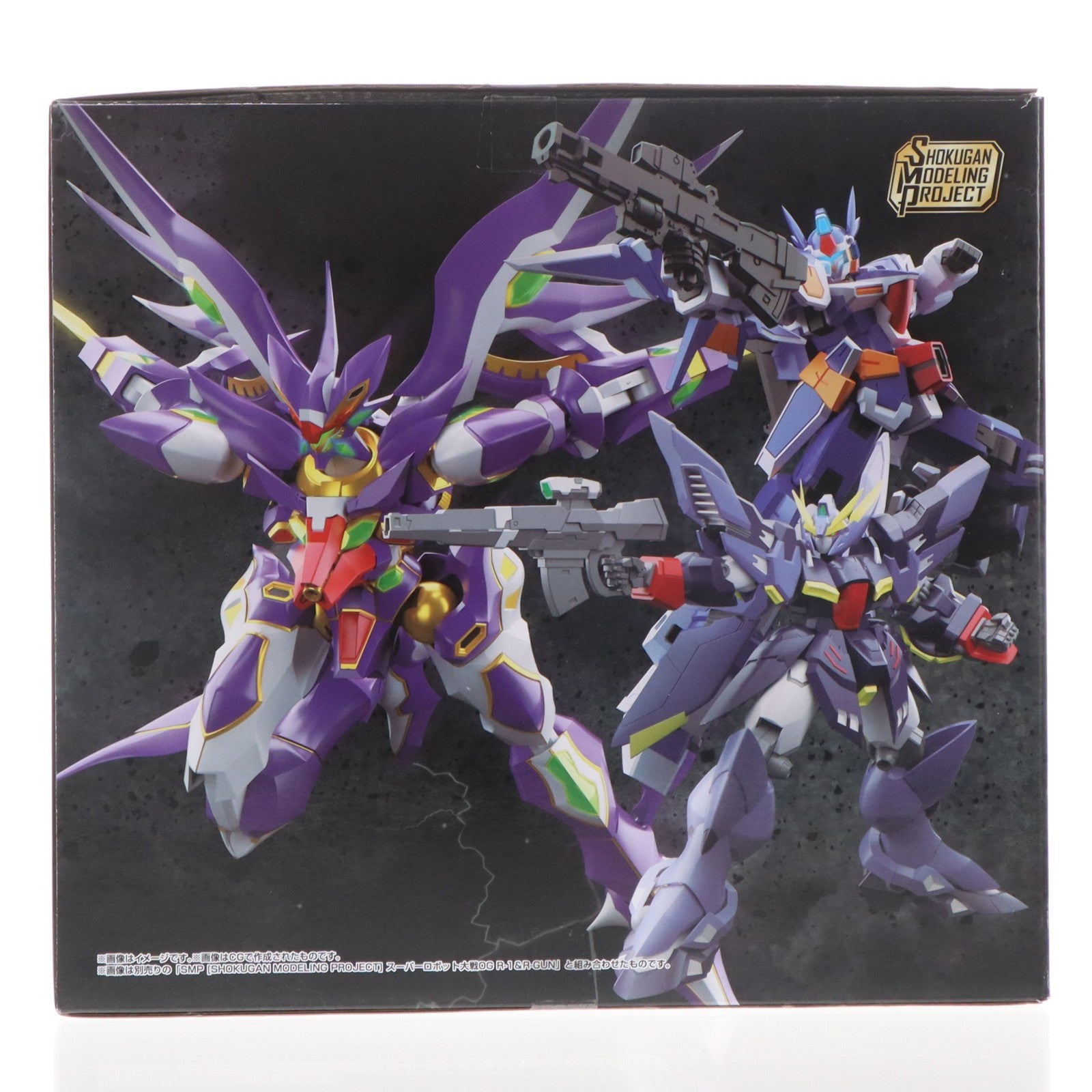 【中古即納】[PTM] (食玩) SMP[SHOKUGAN MODELING PROJECT] スーパーロボット大戦OG R-GUNリヴァーレ&ビルトシュバイン プラモデル プレミアムバンダイ限定 バンダイ(20250531)