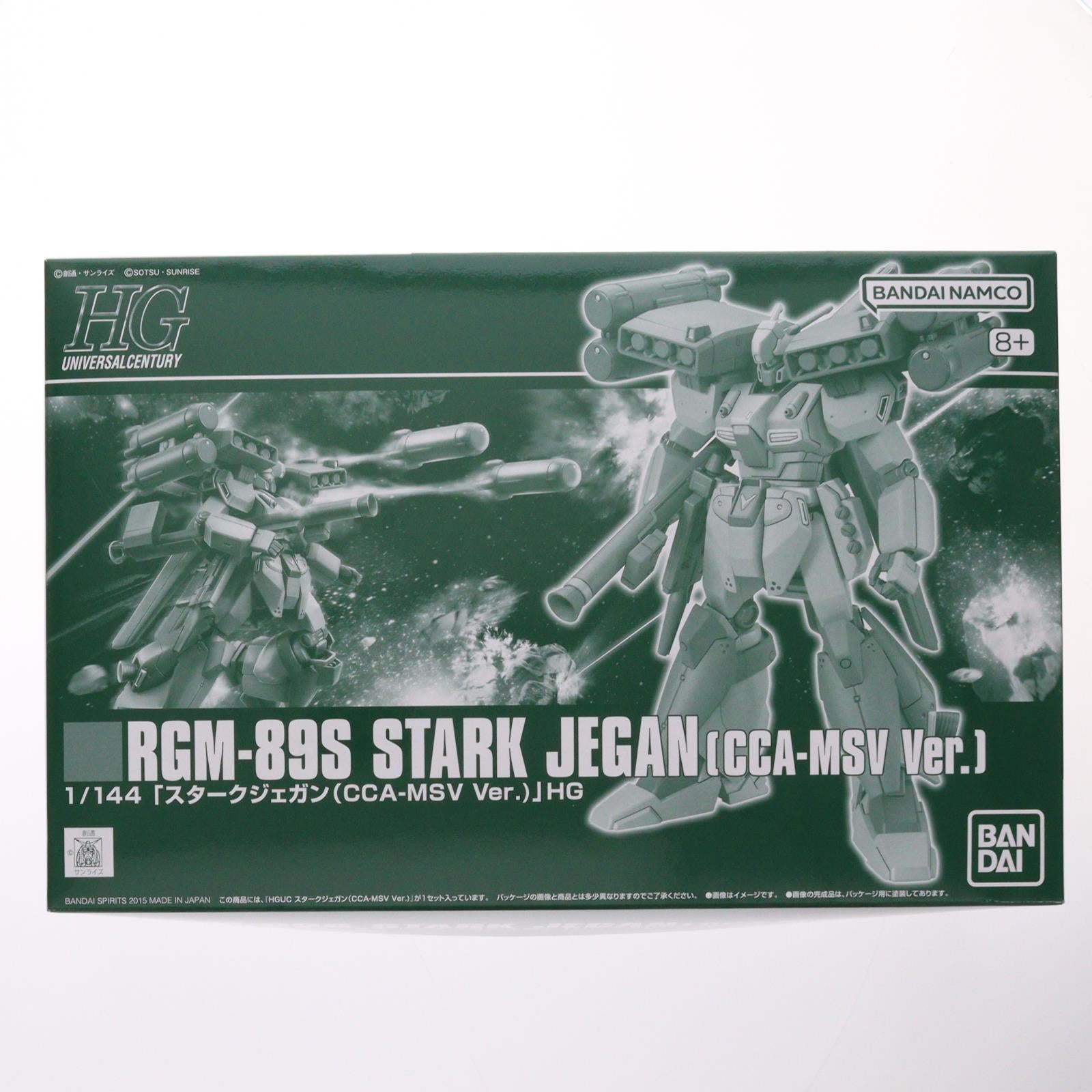 【中古即納】[PTM] プレミアムバンダイ限定 HGUC 1/144 RGM-89S スタークジェガン(CCA-MSV Ver.) 機動戦士ガンダム 逆襲のシャア MSV プラモデルバンダイスピリッツ(20251218)