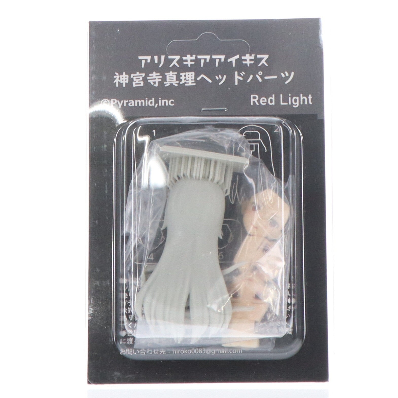 【中古即納】[PTM] 神宮寺真理ヘッドパーツ(じんぐうじまり) アリス・ギア・アイギス ディティールアップパーツ(カラーレジンキャストキット) プラモデル用アクセサリ Pyramid(ピラミッド)(20231231)