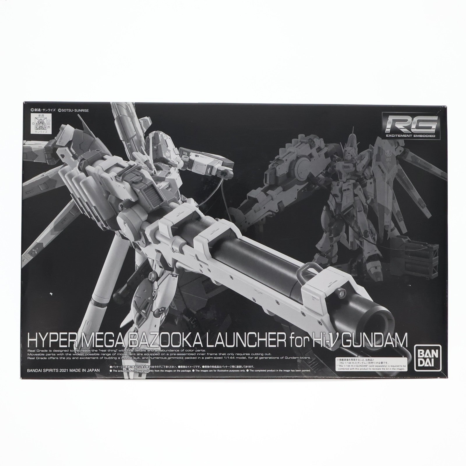 【中古即納】[PTM] プレミアムバンダイ限定 RG 1/144 Hi-νガンダム専用ハイパー・メガ・バズーカ・ランチャー 機動戦士ガンダム 逆襲のシャア ベルトーチカ・チルドレン プラモデル用アクセサリ(5061857) バンダイスピリッツ(20210930)