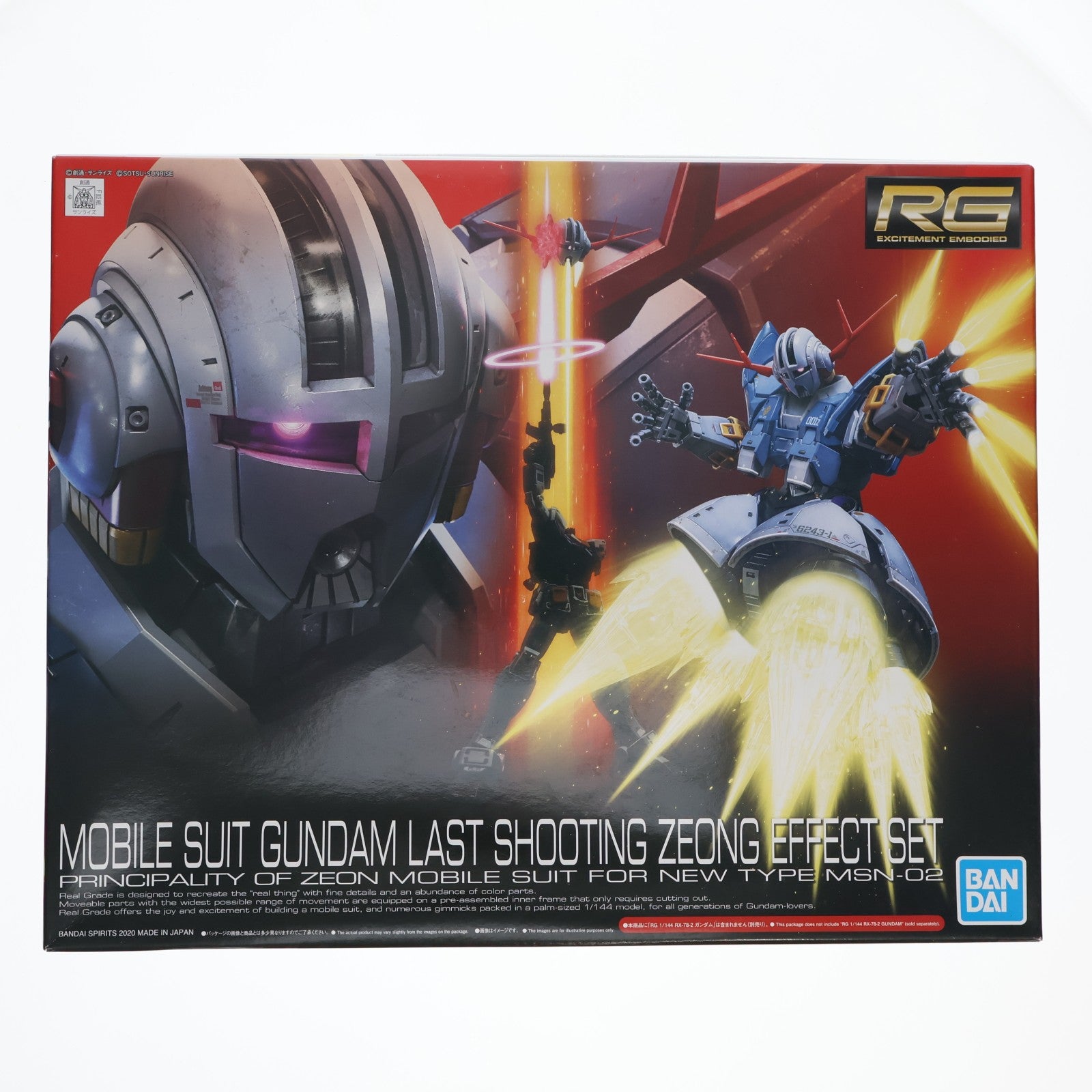 【中古即納】[PTM] RG 1/144 ラストシューティング ジオングエフェクトセット 機動戦士ガンダム プラモデル(5061027) バンダイスピリッツ(20210123)