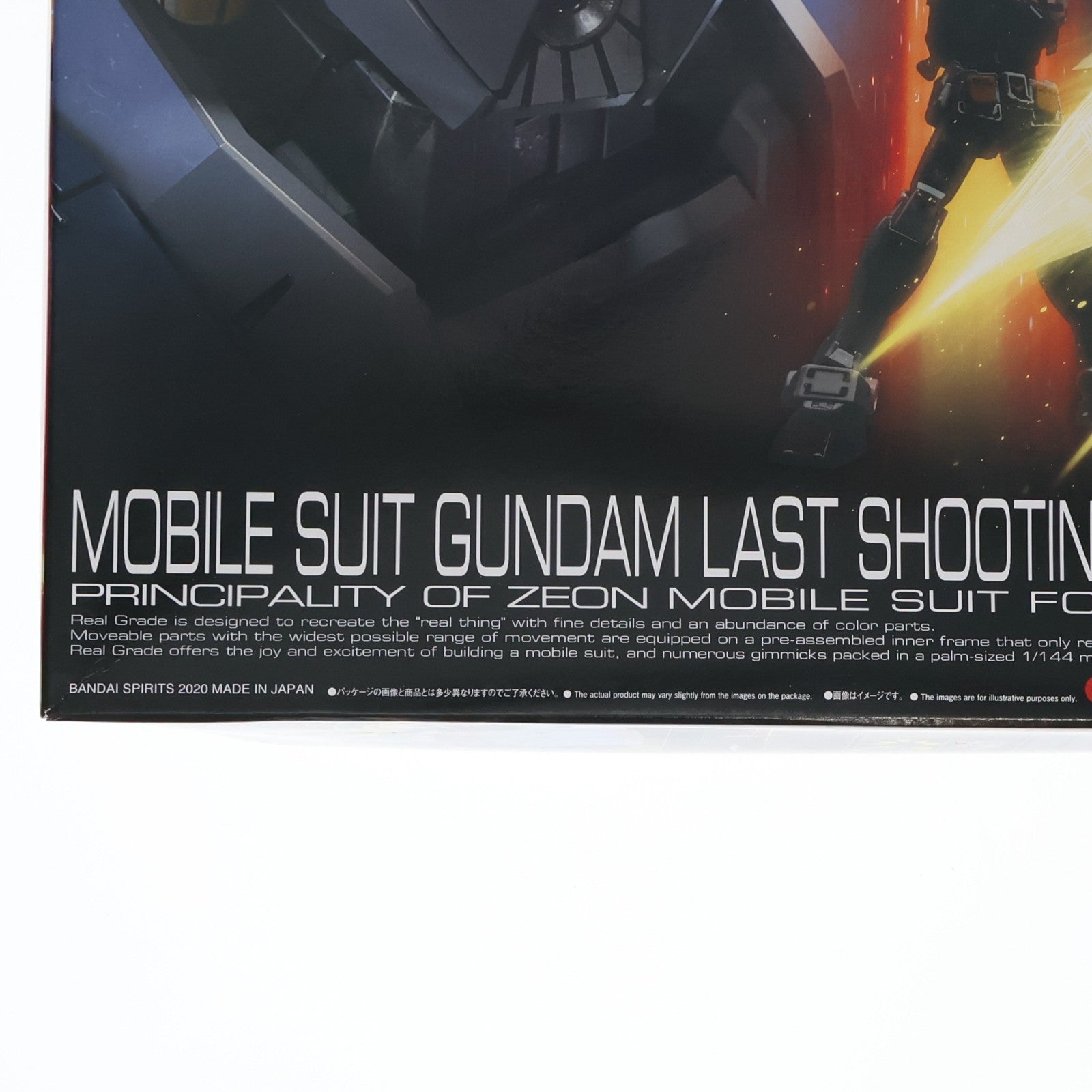 【中古即納】[PTM] RG 1/144 ラストシューティング ジオングエフェクトセット 機動戦士ガンダム プラモデル(5061027) バンダイスピリッツ(20210123)