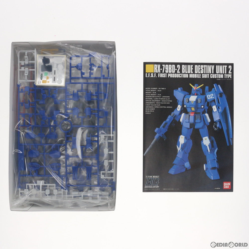 【中古即納】[PTM] HGUC 1/144 RX-79BD-2 ブルーディスティニー2号機 機動戦士ガンダム外伝 THE BLUE DESTINY プラモデル バンダイ(20070430)
