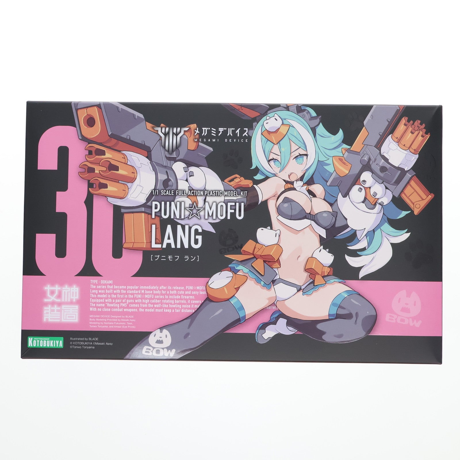 【中古即納】[PTM] メガミデバイス 1/1 PUNI☆MOFU ラン プラモデル(KP788) コトブキヤ(20250730)