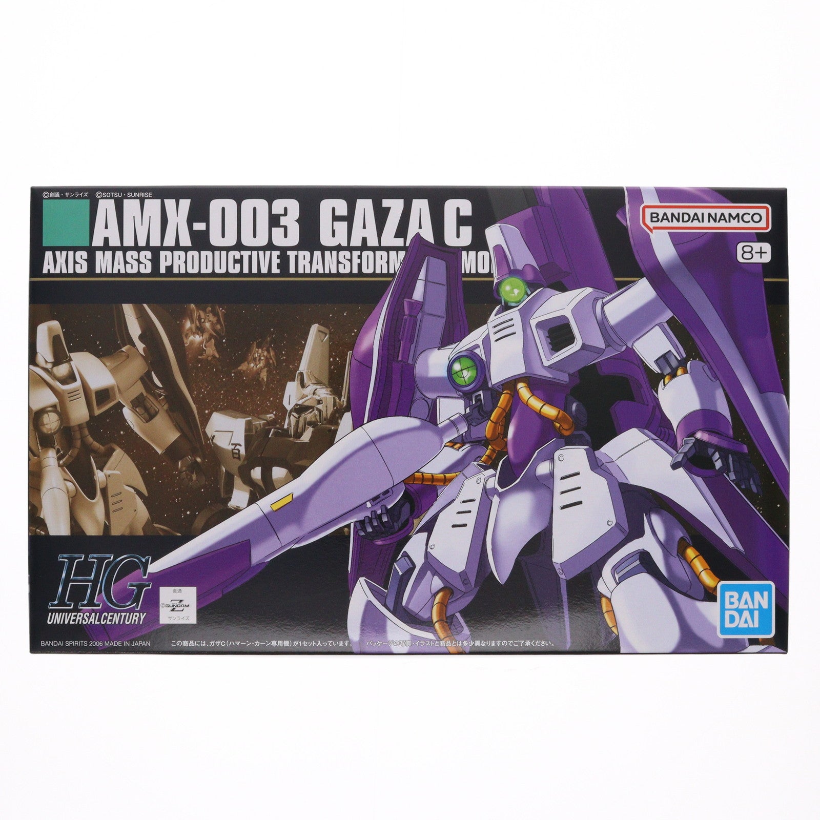【中古即納】[PTM] (再販) HGUC 1/144 AMX-003 ガザC(ハマーン専用機) 機動戦士Zガンダム プラモデル バンダイスピリッツ(20250918)