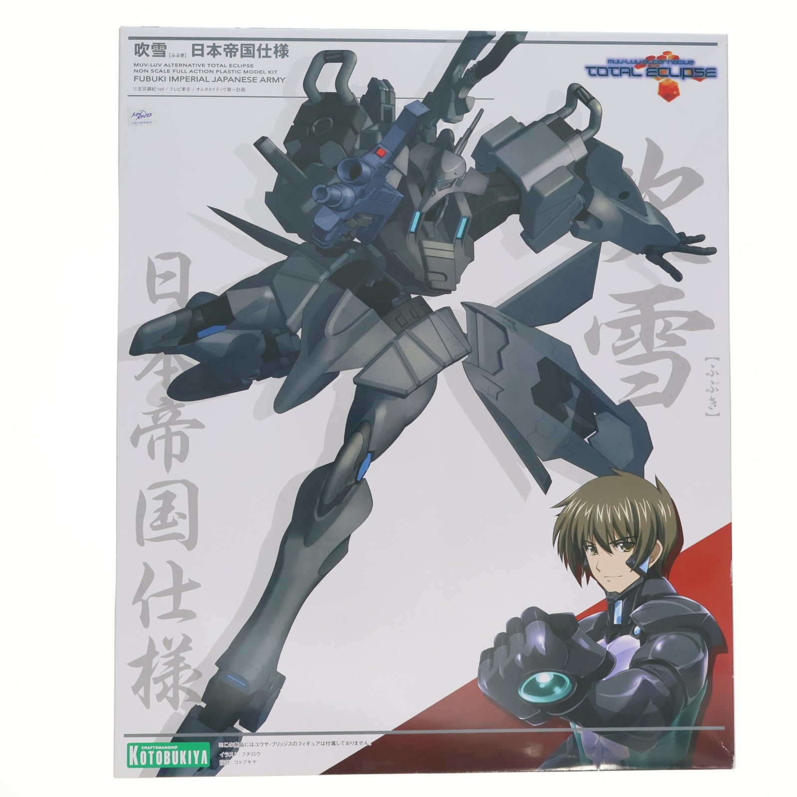 【中古即納】[PTM] 吹雪 日本帝国仕様 マブラヴ オルタネイティヴ トータル・イクリプス プラモデル(KP621) コトブキヤ(20231224)