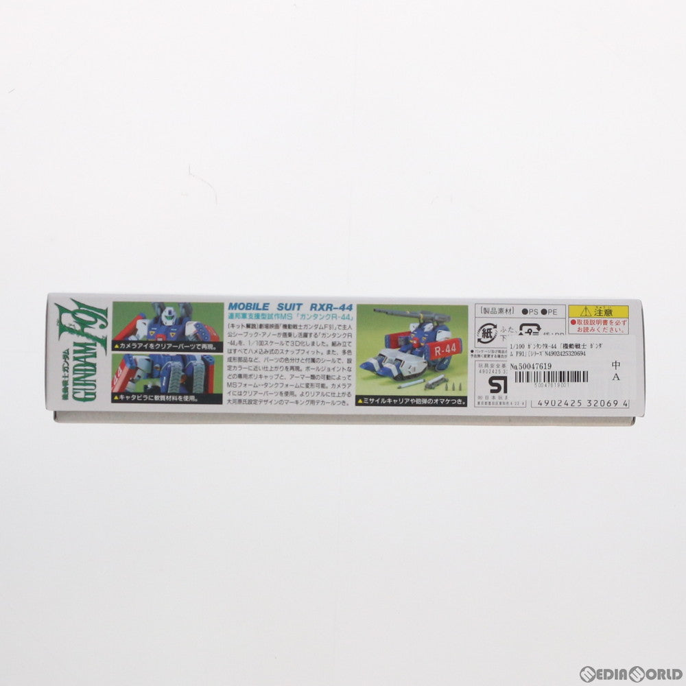 【中古即納】[PTM] 1/100 ガンタンクR-44 機動戦士ガンダムF91 シリーズNo.4 プラモデル バンダイ(20180228)