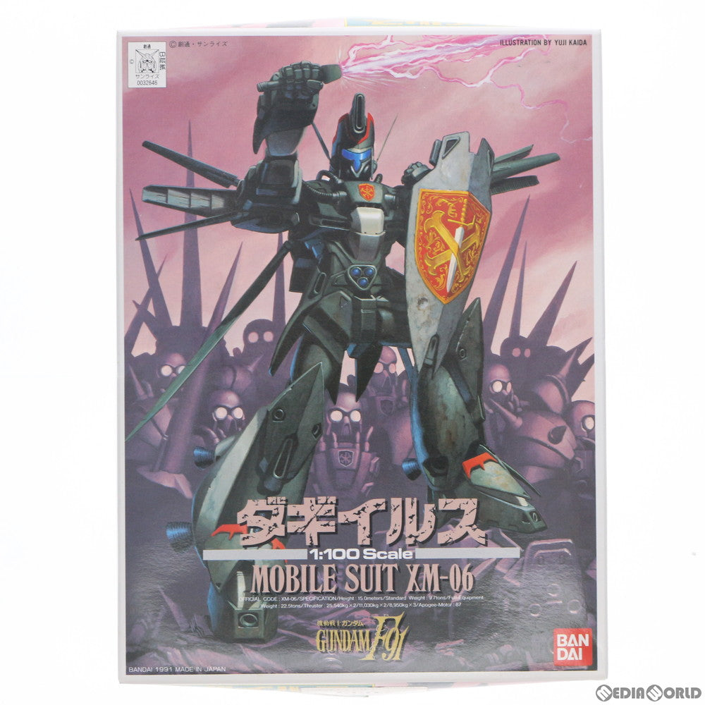 【中古即納】[PTM] 1/100 XM-06 ダギイルス 機動戦士ガンダムF91 プラモデル(0032646) バンダイ(20180228)