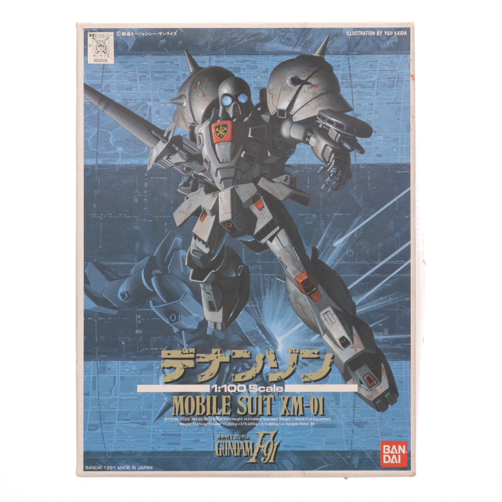 【中古即納】[PTM] 1/100 XM-01 デナン・ゾン 機動戦士ガンダムF91 プラモデル(0032035) バンダイ(20180227)