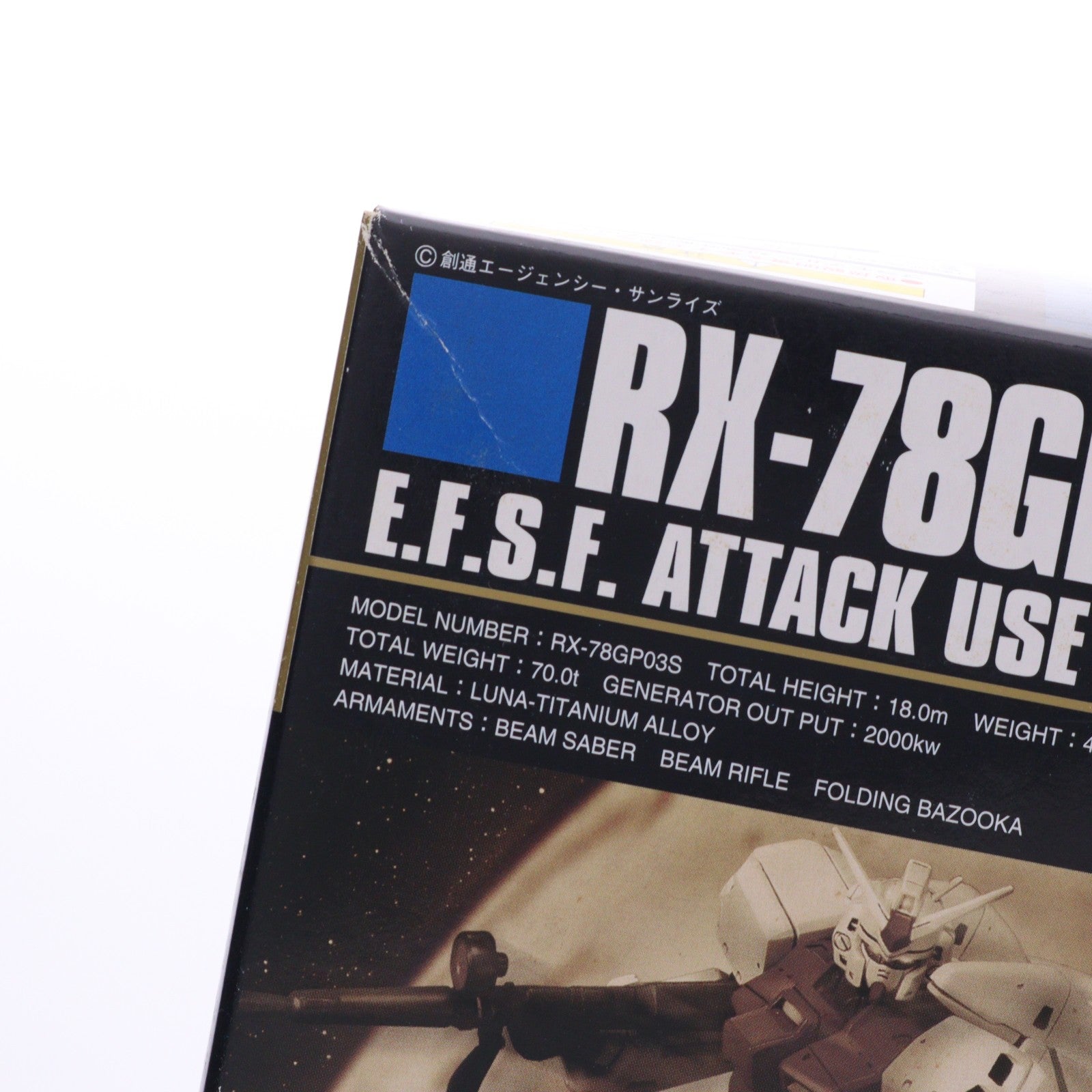 【中古即納】[PTM] HGUC 1/144 RX-78GP03S ガンダム GP03S ステイメン 機動戦士ガンダム0083 STARDUST MEMORY(スターダストメモリー) プラモデル バンダイ(20011231)