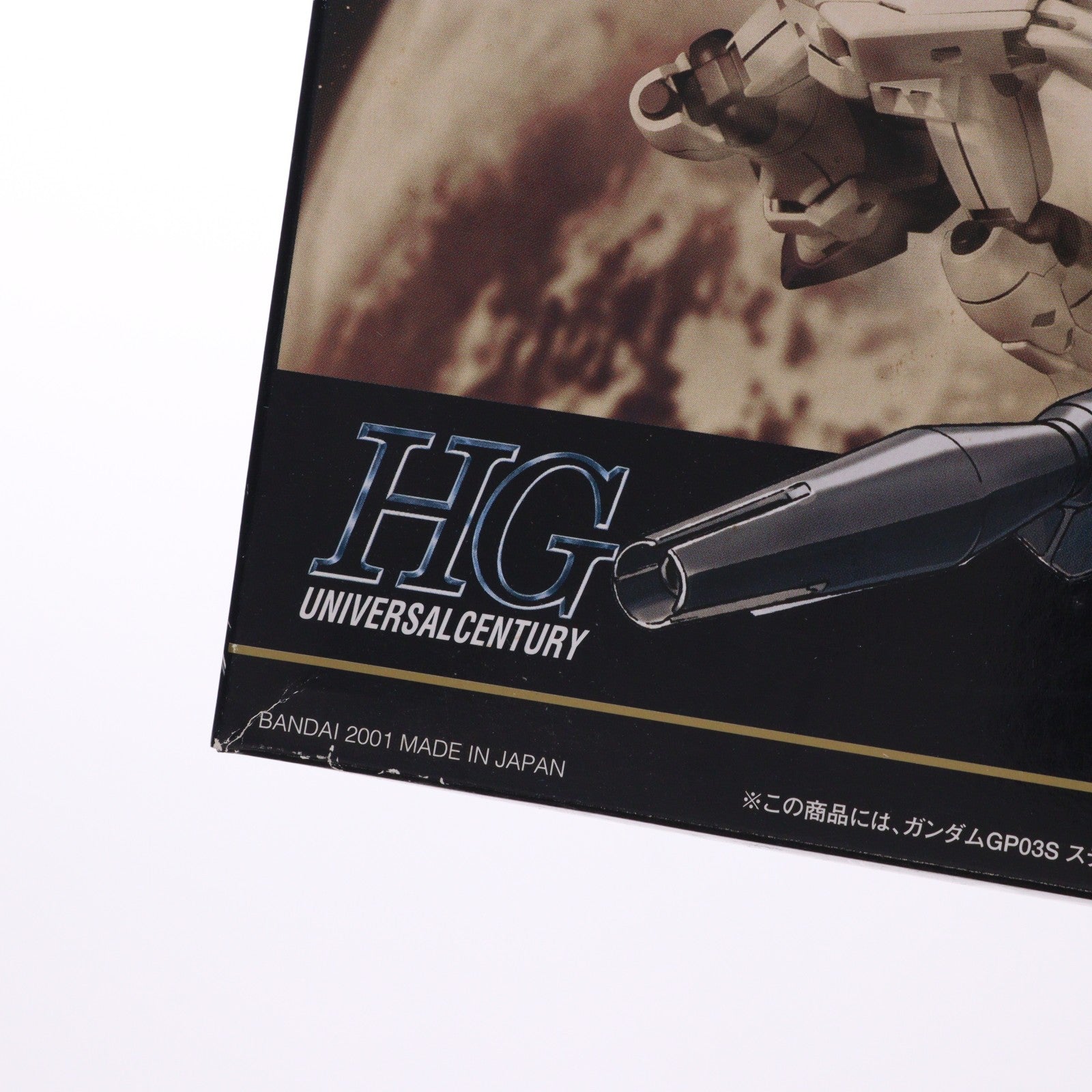 【中古即納】[PTM] HGUC 1/144 RX-78GP03S ガンダム GP03S ステイメン 機動戦士ガンダム0083 STARDUST MEMORY(スターダストメモリー) プラモデル バンダイ(20011231)