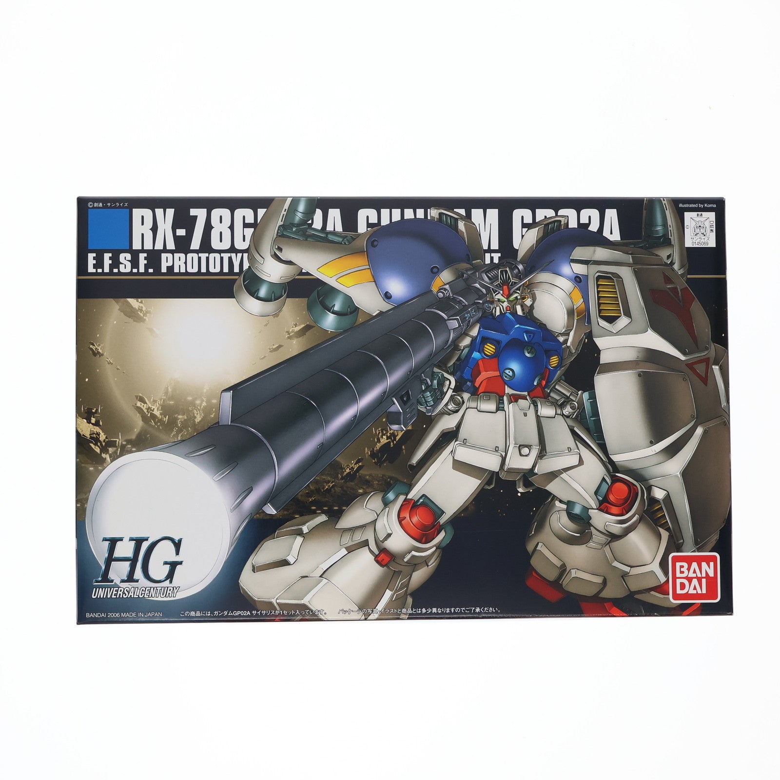 【中古即納】[PTM] HGUC 1/144 RX-78GP02A ガンダム試作2号機(サイサリス) 機動戦士ガンダム0083 STARDUST MEMORY(スターダストメモリー) プラモデル(0145069) バンダイ(20060731)