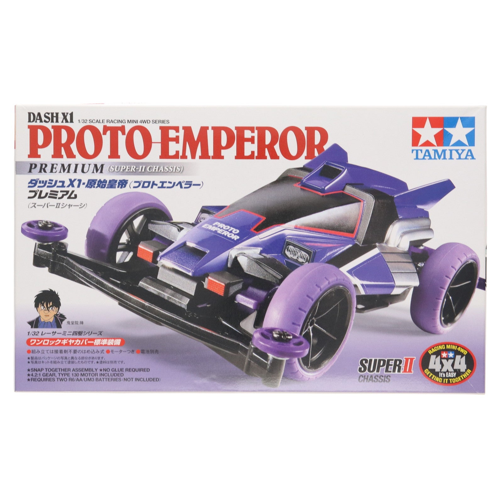 【中古即納】[PTM] レーサーミニ四駆シリーズ 1/32 ダッシュX1 プロトエンペラー プレミアム スーパーII プラモデル(18074) タミヤ(20190930)
