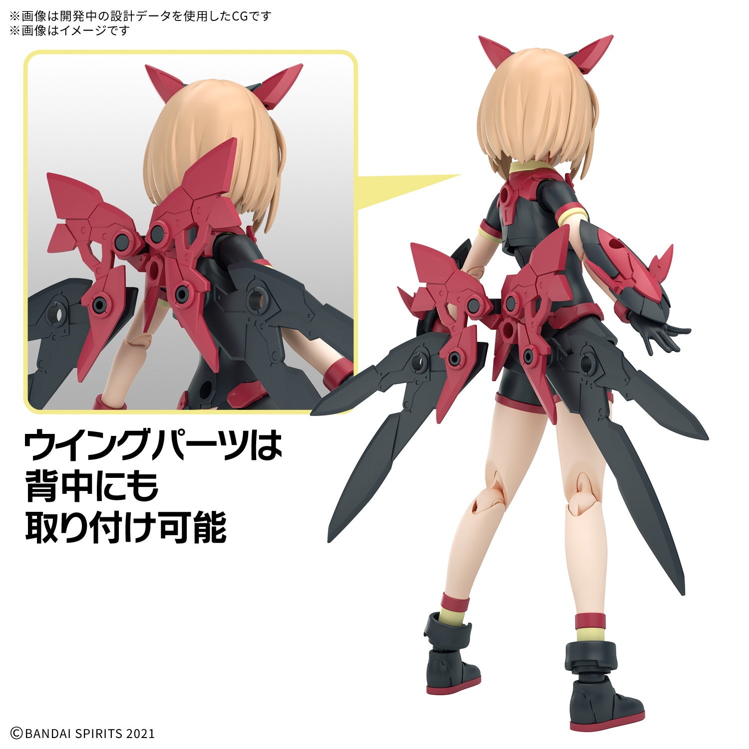 【中古即納】[PTM] (再販) 30MS ティアーシャ(ダリアウエア)[カラーB] 30 MINUTES SISTERS(サーティミニッツシスターズ) プラモデル(5069176) バンダイスピリッツ(20251115)