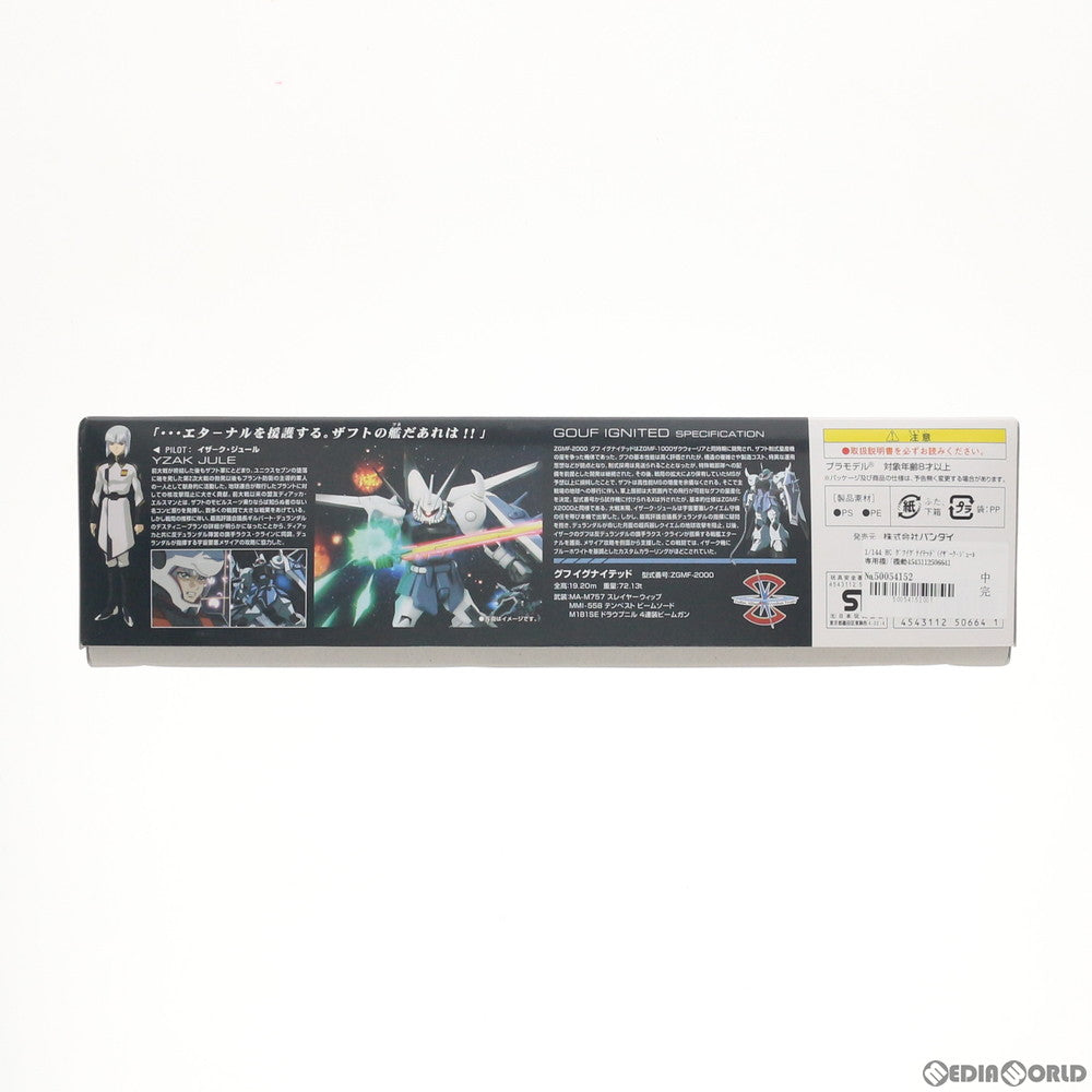 【中古即納】[PTM] HG 1/144 グフイグナイテッド(イザーク・ジュール専用機) 機動戦士ガンダムSEED DESTINY(シード デスティニー) プラモデル(0150664) バンダイ(20070831)