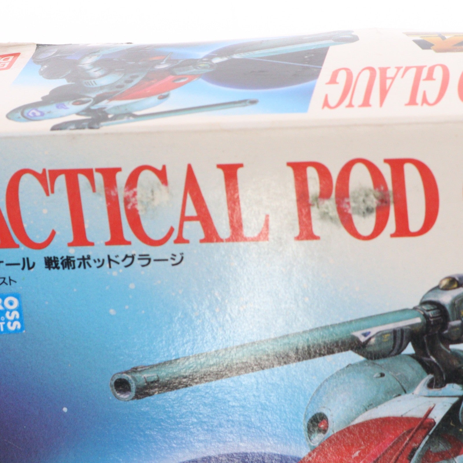 【中古即納】[PTM] 1/100 戦術ポッドグラージ マクロス15周年記念 超時空要塞マクロス プラモデル バンダイ(19991231)