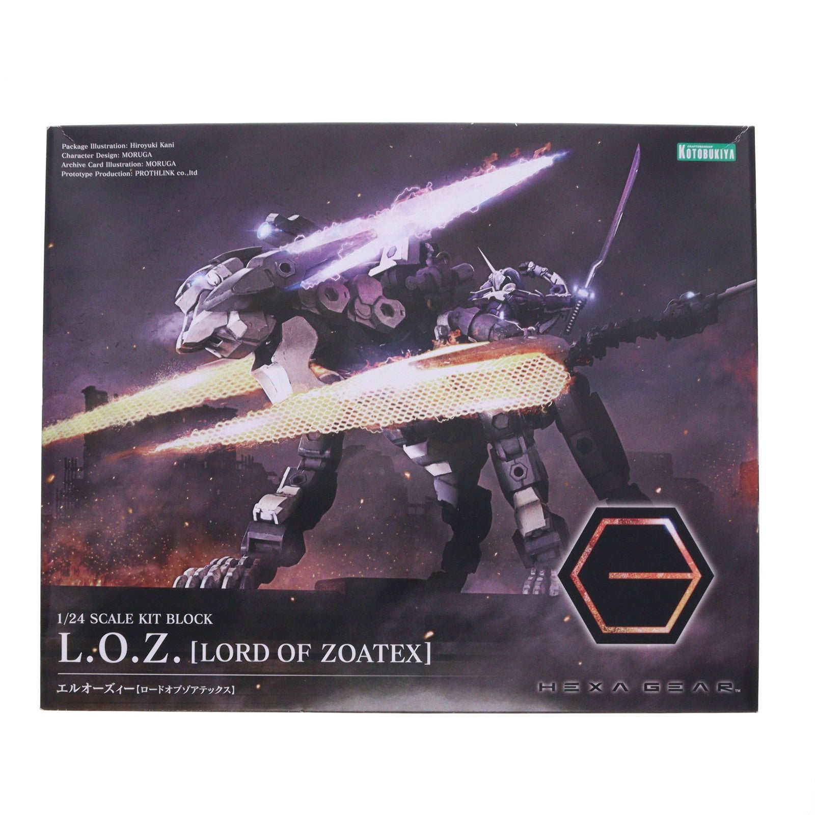 【中古即納】[PTM] ヘキサギア 1/24 エルオーズィー【ロードオブゾアテックス】 プラモデル(HG077) コトブキヤ(20220624)