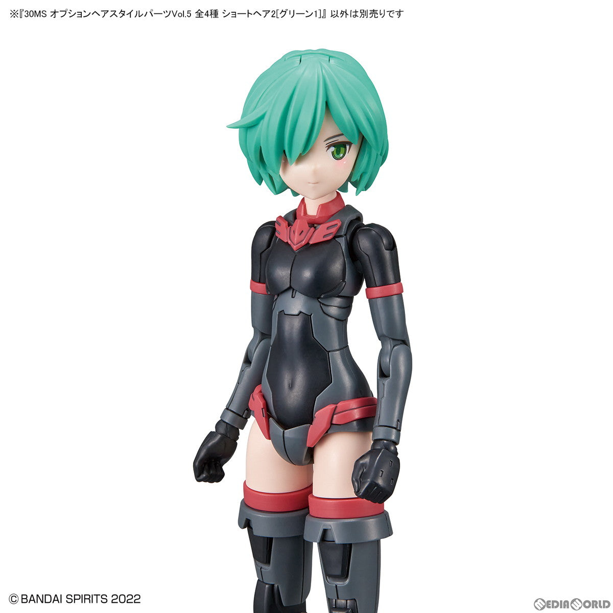 【中古即納】[PTM] (BOX)(再販) 30MS オプションヘアスタイルパーツVol.5 全4種 30 MINUTES SISTERS(サーティミニッツシスターズ) プラモデル用アクセサリ(4個) バンダイスピリッツ(20241218)