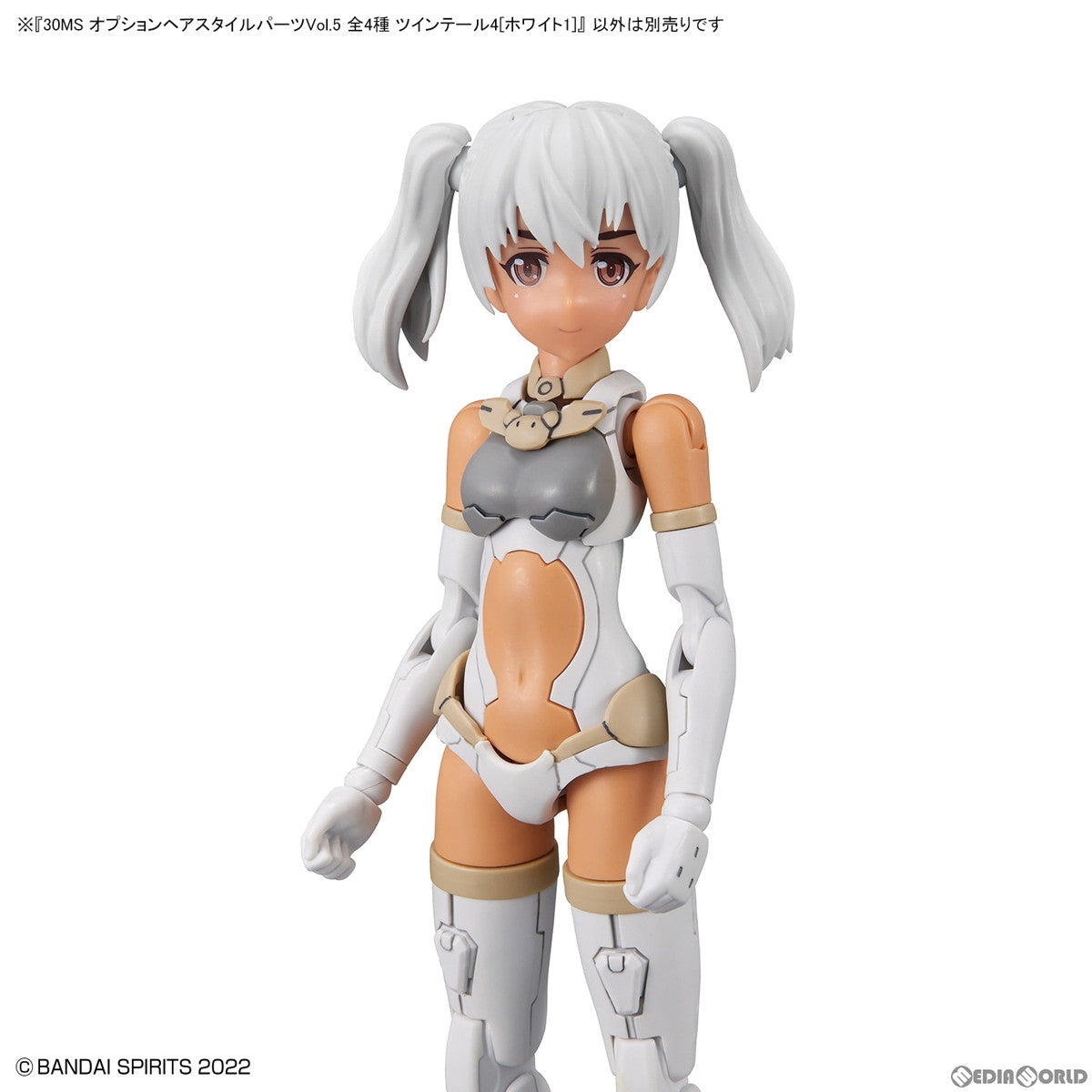 【中古即納】[PTM] (BOX)(再販) 30MS オプションヘアスタイルパーツVol.5 全4種 30 MINUTES SISTERS(サーティミニッツシスターズ) プラモデル用アクセサリ(4個) バンダイスピリッツ(20241218)