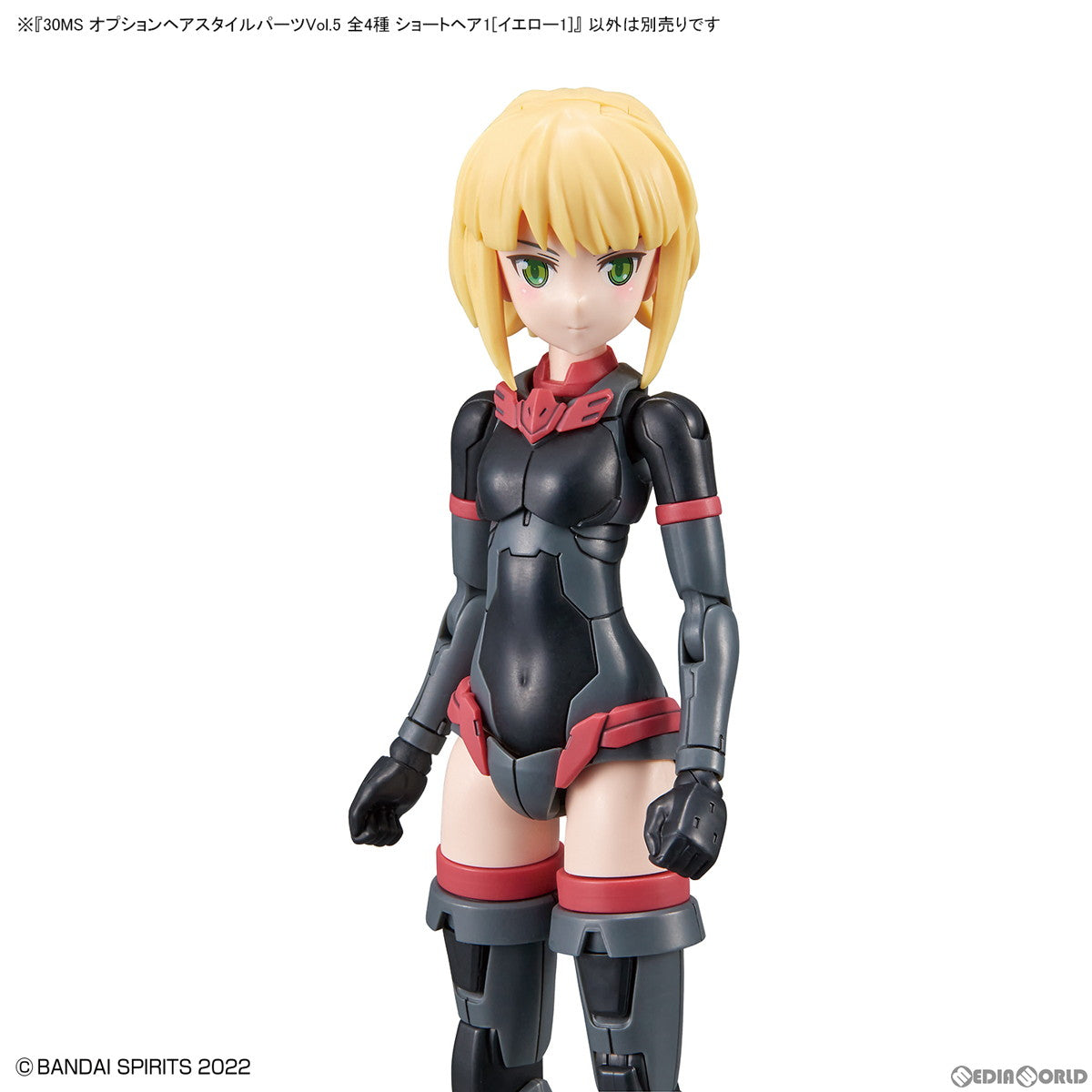 【中古即納】[PTM] (BOX)(再販) 30MS オプションヘアスタイルパーツVol.5 全4種 30 MINUTES SISTERS(サーティミニッツシスターズ) プラモデル用アクセサリ(4個) バンダイスピリッツ(20241218)