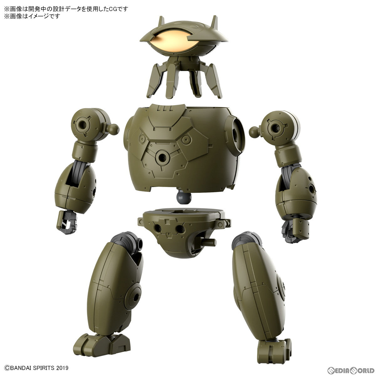 【中古即納】[PTM] (再販) 30MM 1/144 エグザビークル(装甲突撃メカVer.) 30 MINUTES MISSIONS(サーティミニッツミッションズ) プラモデル(5063940) バンダイスピリッツ(20250201)