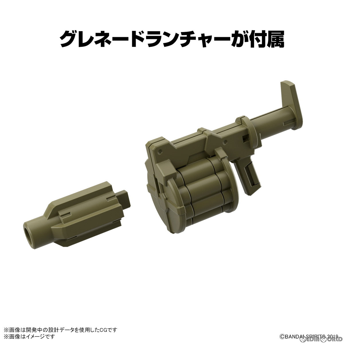 【中古即納】[PTM] (再販) 30MM 1/144 エグザビークル(装甲突撃メカVer.) 30 MINUTES MISSIONS(サーティミニッツミッションズ) プラモデル(5063940) バンダイスピリッツ(20250201)