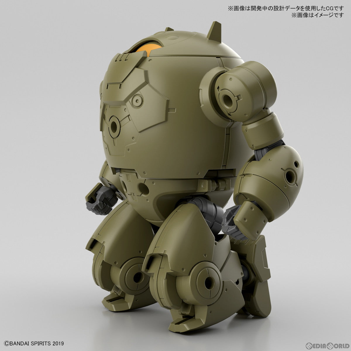 【中古即納】[PTM] (再販) 30MM 1/144 エグザビークル(装甲突撃メカVer.) 30 MINUTES MISSIONS(サーティミニッツミッションズ) プラモデル(5063940) バンダイスピリッツ(20250201)