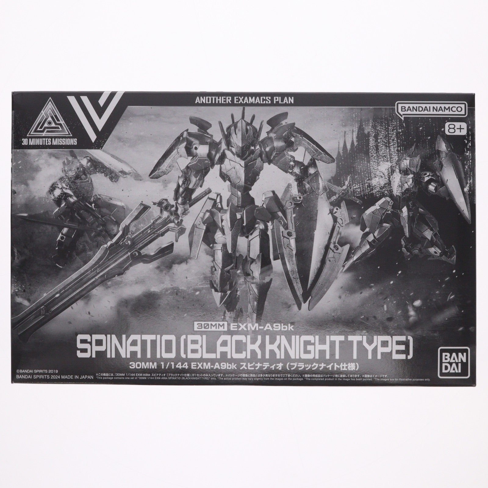 【中古即納】[PTM] プレミアムバンダイ限定 1/144 EXM-A9bk スピナティオ(ブラックナイト仕様) 30 MINUTES MISSIONS(サーティミニッツミッションズ) ANOTHER EXAMACS PLAN プラモデル(5066729) バンダイスピリッツ(20240630)