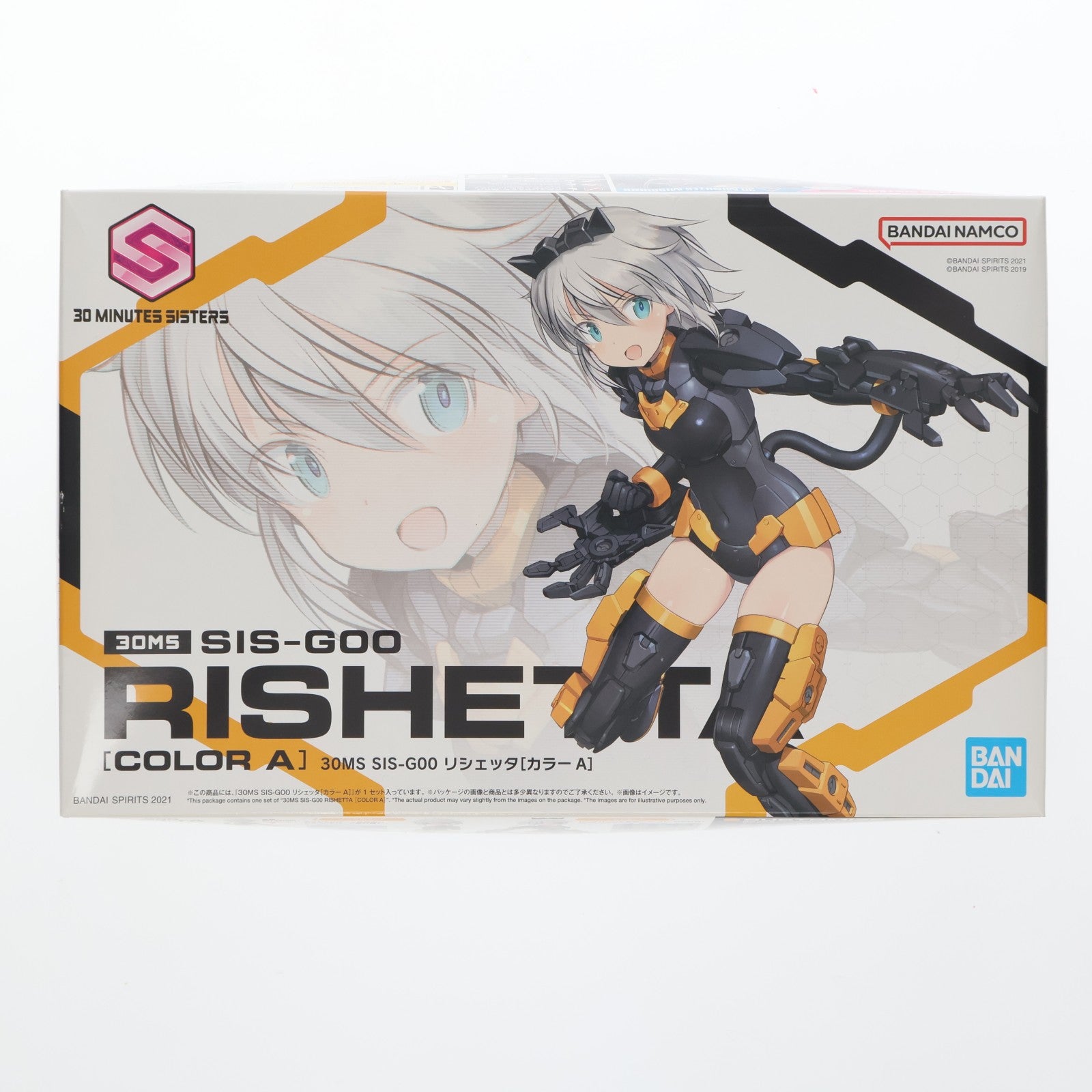 【中古即納】[PTM] 30MS SIS-G00 リシェッタ カラーA 30 MINUTES SISTERS(サーティミニッツシスターズ) プラモデル(2561677) バンダイスピリッツ(20240430)