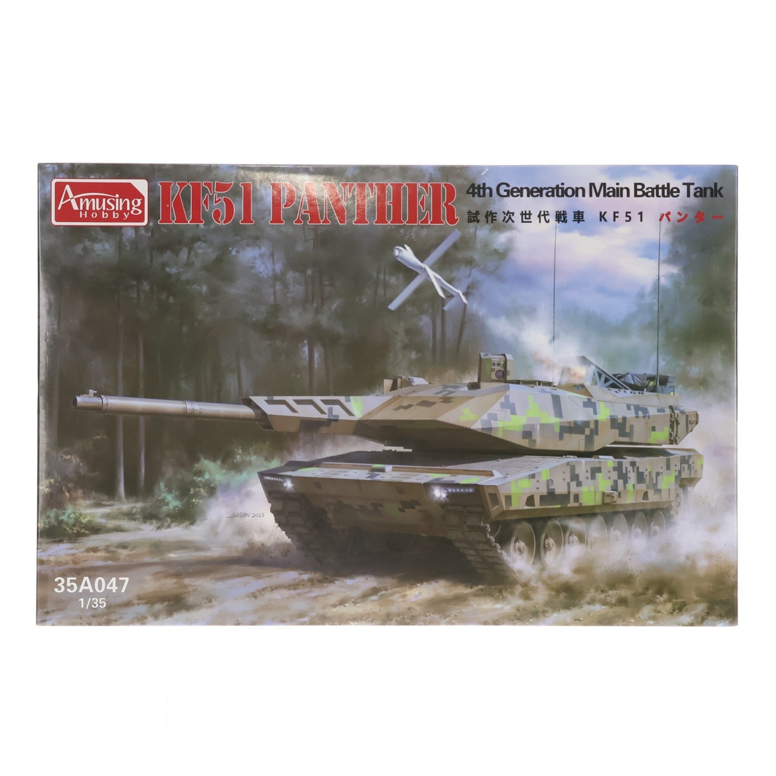 【中古即納】[PTM] 1/35 次世代主力戦車 KF51 パンター プラモデル(AMH35A047) Amusing Hobby(アミュージングホビー)(20230616)