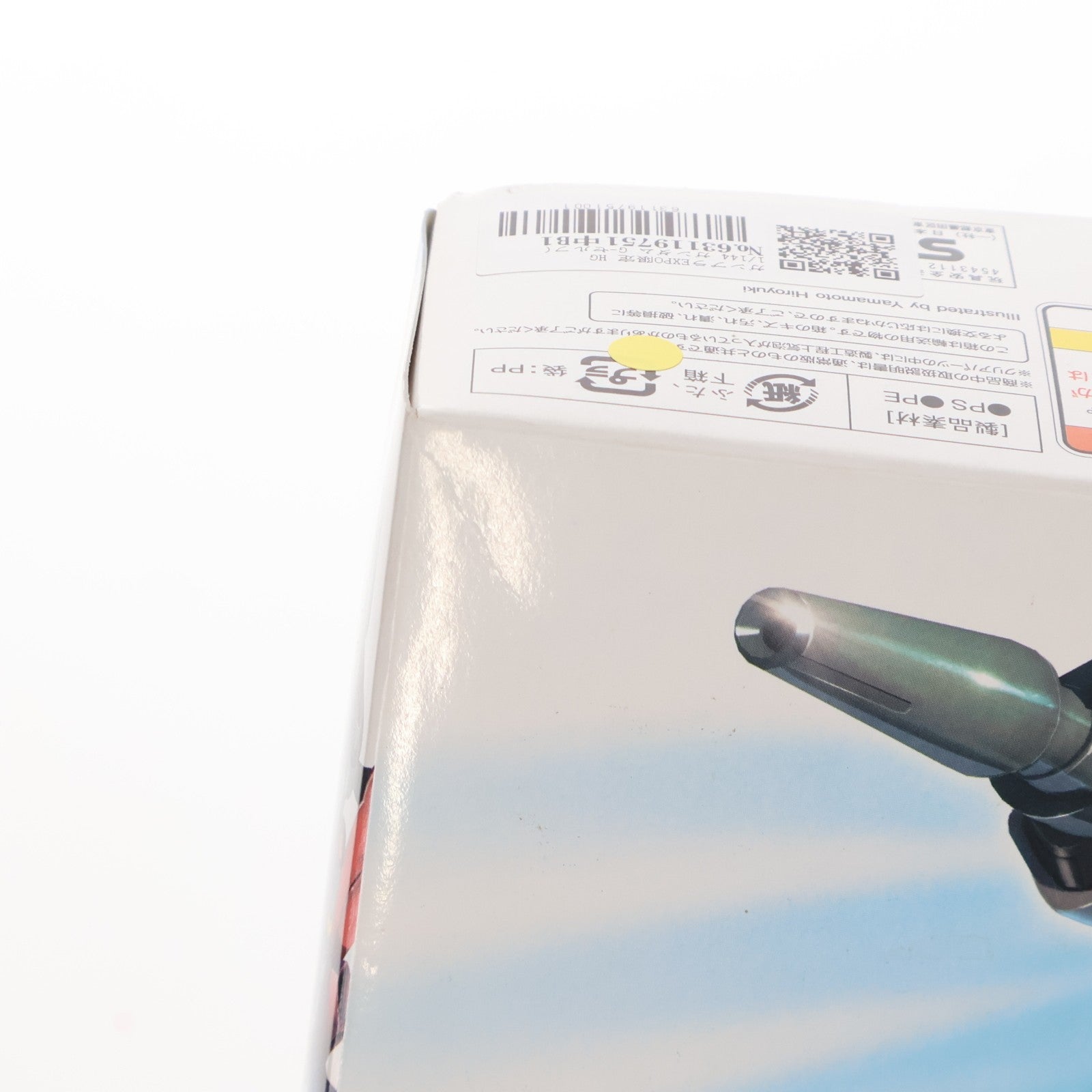 【中古即納】[PTM] ガンプラEXPO限定 HG 1/144 ガンダム G-セルフ(大気圏用パック装備型) カラークリアVer. ガンダム Gのレコンギスタ プラモデル(0196706) バンダイ(20150227)