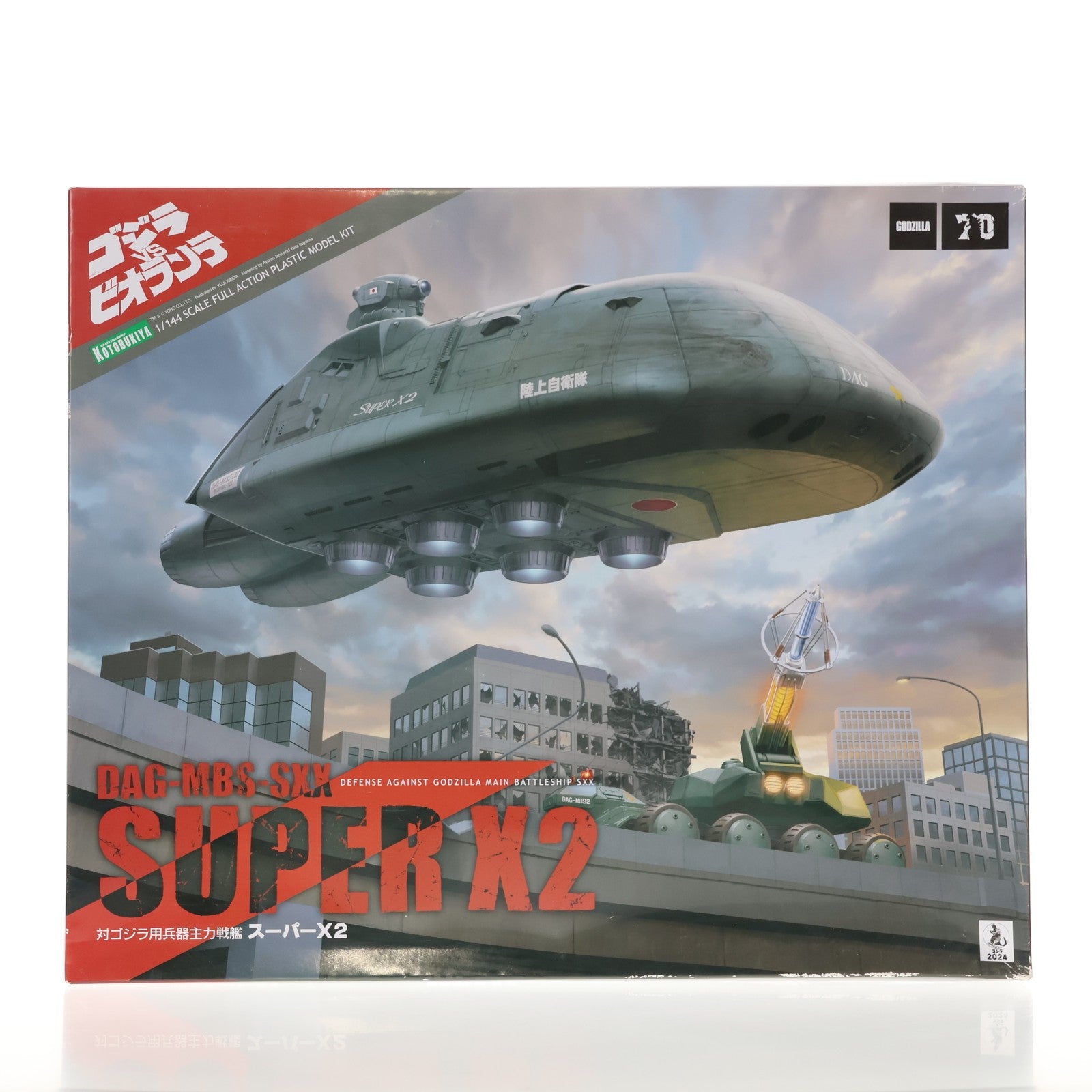【中古即納】[PTM] (再販) 1/144 スーパーX2 ゴジラVSビオランテ プラモデル(KP330X) コトブキヤ(20240519)