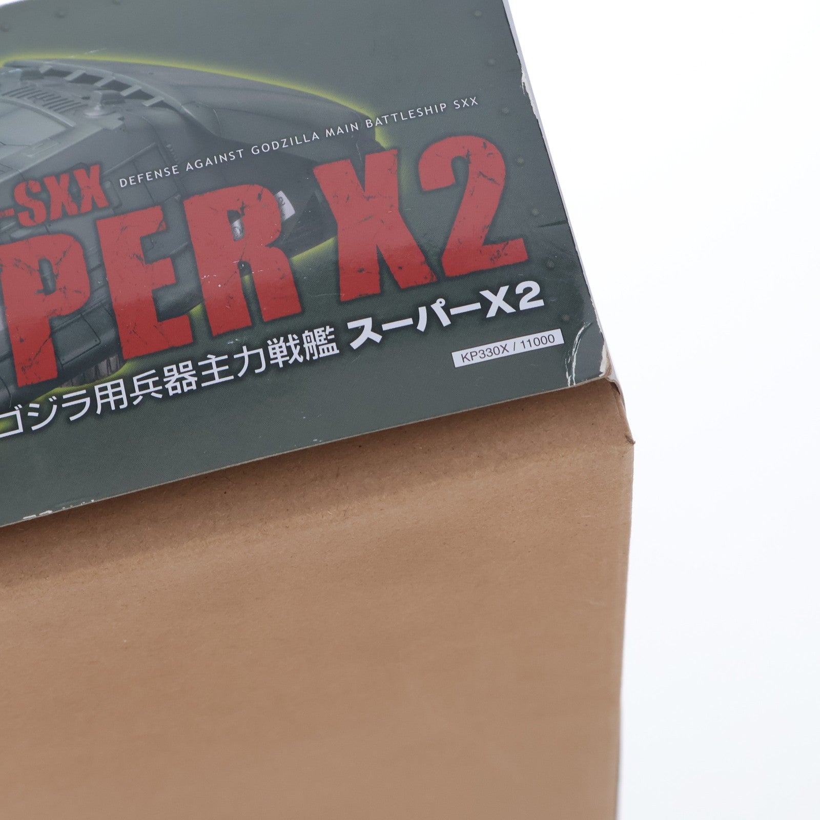 【中古即納】[PTM] (再販) 1/144 スーパーX2 ゴジラVSビオランテ プラモデル(KP330X) コトブキヤ(20240519)