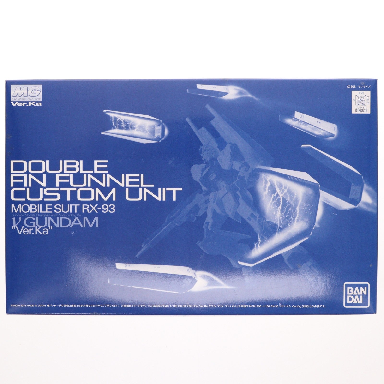 【中古即納】[PTM] プレミアムバンダイ限定 MG 1/100 ダブル・フィン・ファンネル拡張ユニット(MG νガンダムVer.Ka用) 機動戦士ガンダム 逆襲のシャア プラモデル用アクセサリ(0180625) バンダイ(20130123)
