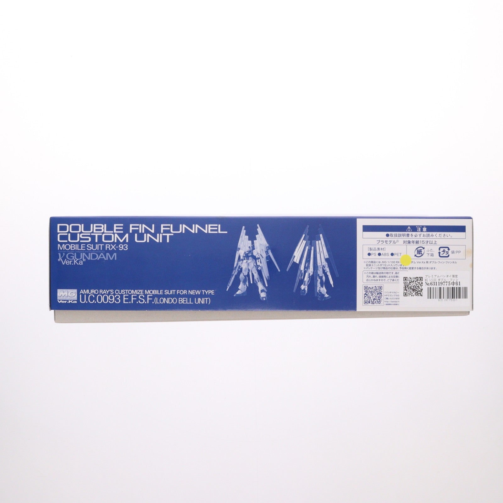 【中古即納】[PTM] プレミアムバンダイ限定 MG 1/100 ダブル・フィン・ファンネル拡張ユニット(MG νガンダムVer.Ka用) 機動戦士ガンダム 逆襲のシャア プラモデル用アクセサリ(0180625) バンダイ(20130123)