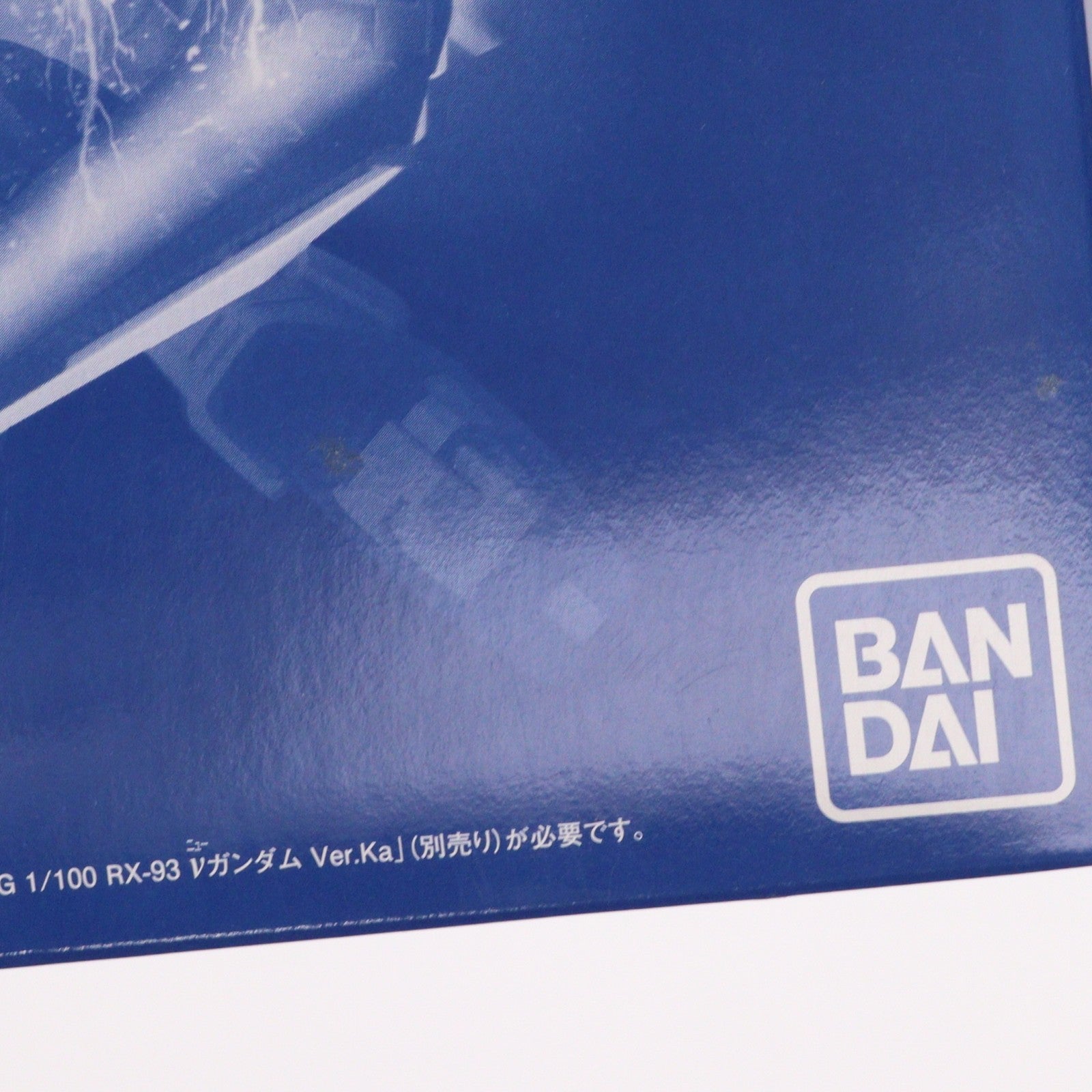 【中古即納】[PTM] プレミアムバンダイ限定 MG 1/100 ダブル・フィン・ファンネル拡張ユニット(MG νガンダムVer.Ka用) 機動戦士ガンダム 逆襲のシャア プラモデル用アクセサリ(0180625) バンダイ(20130123)