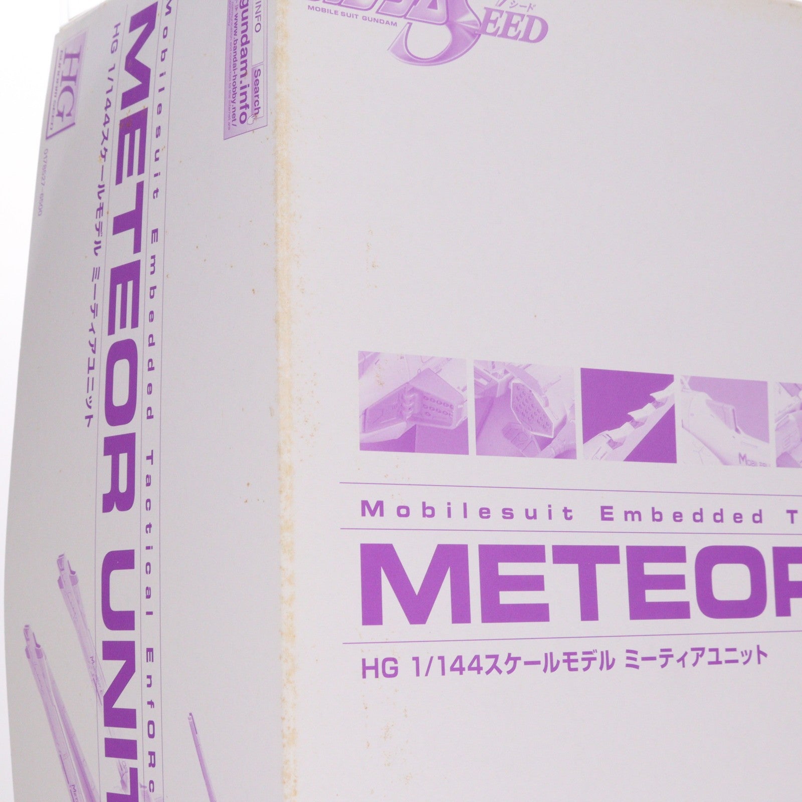 【中古即納】[PTM] プレミアムバンダイ限定 HG 1/144 ミーティアユニット 機動戦士ガンダムSEED(シード) プラモデル(017852) バンダイ(20121031)