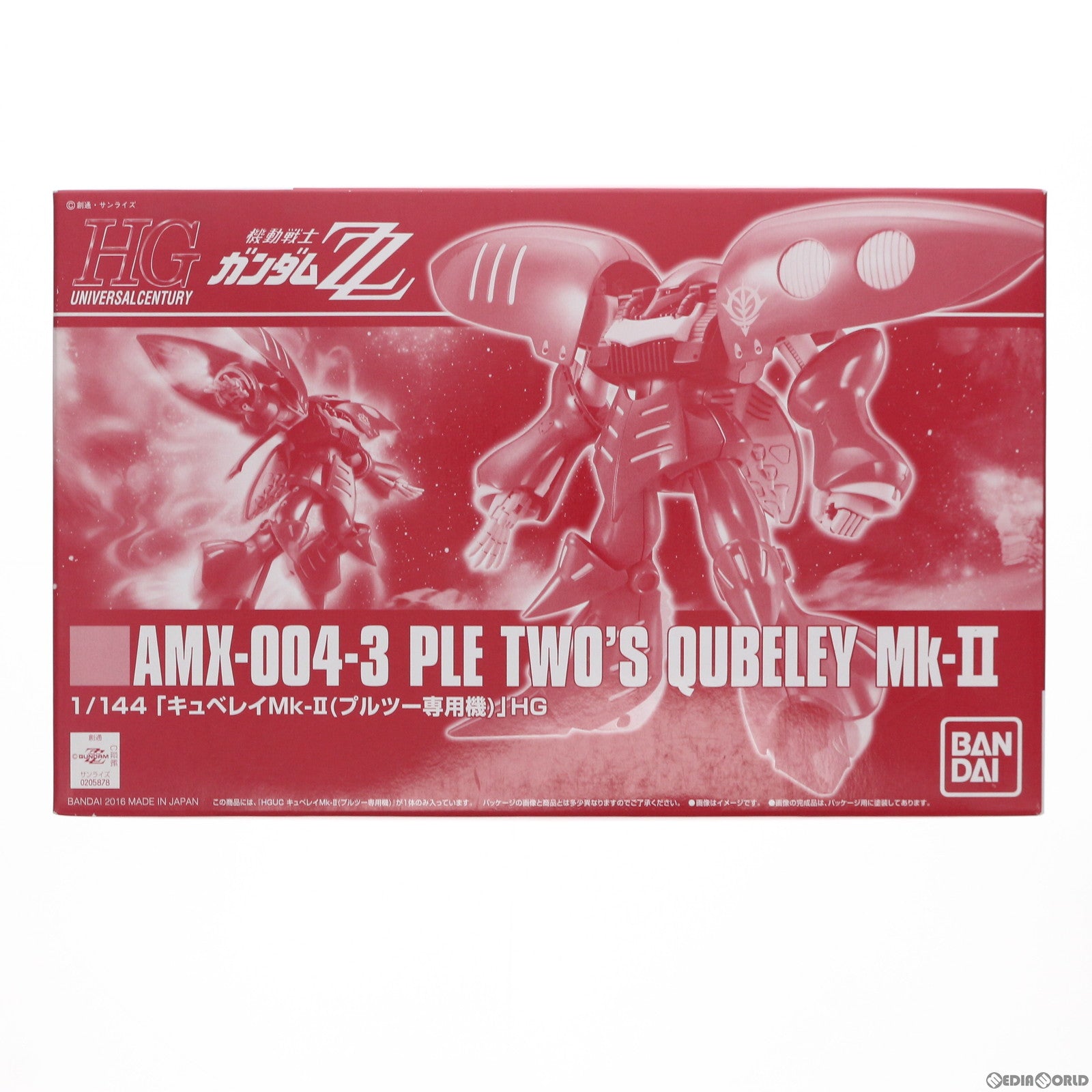 【中古即納】[PTM] プレミアムバンダイ限定 HGUC REVIVE 1/144 AMX-004-3 キュベレイMk-II(プルツー機) 機動戦士ガンダムZZ(ダブルゼータ) プラモデル(0205878) バンダイ(20160331)