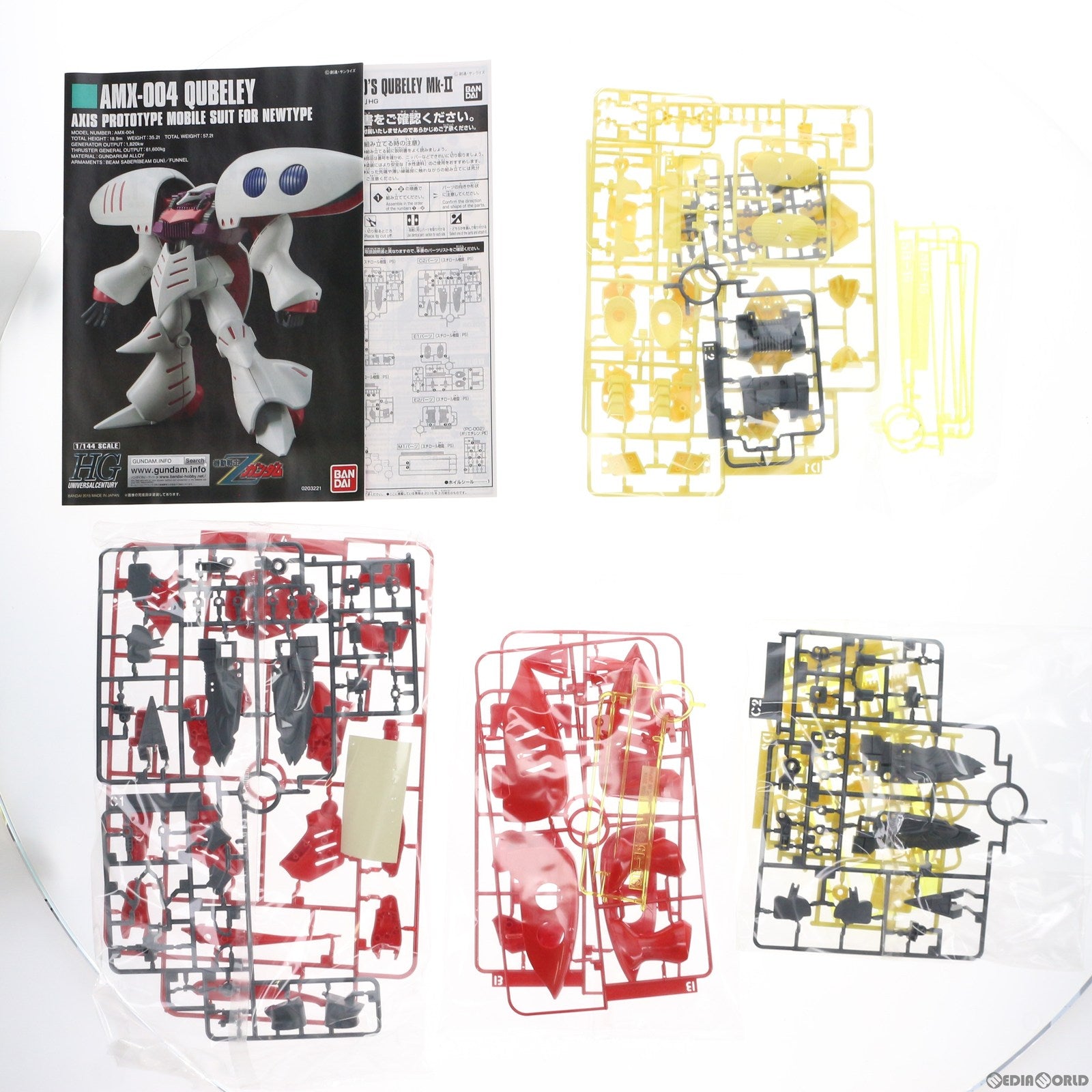 【中古即納】[PTM] プレミアムバンダイ限定 HGUC REVIVE 1/144 AMX-004-3 キュベレイMk-II(プルツー機) 機動戦士ガンダムZZ(ダブルゼータ) プラモデル(0205878) バンダイ(20160331)