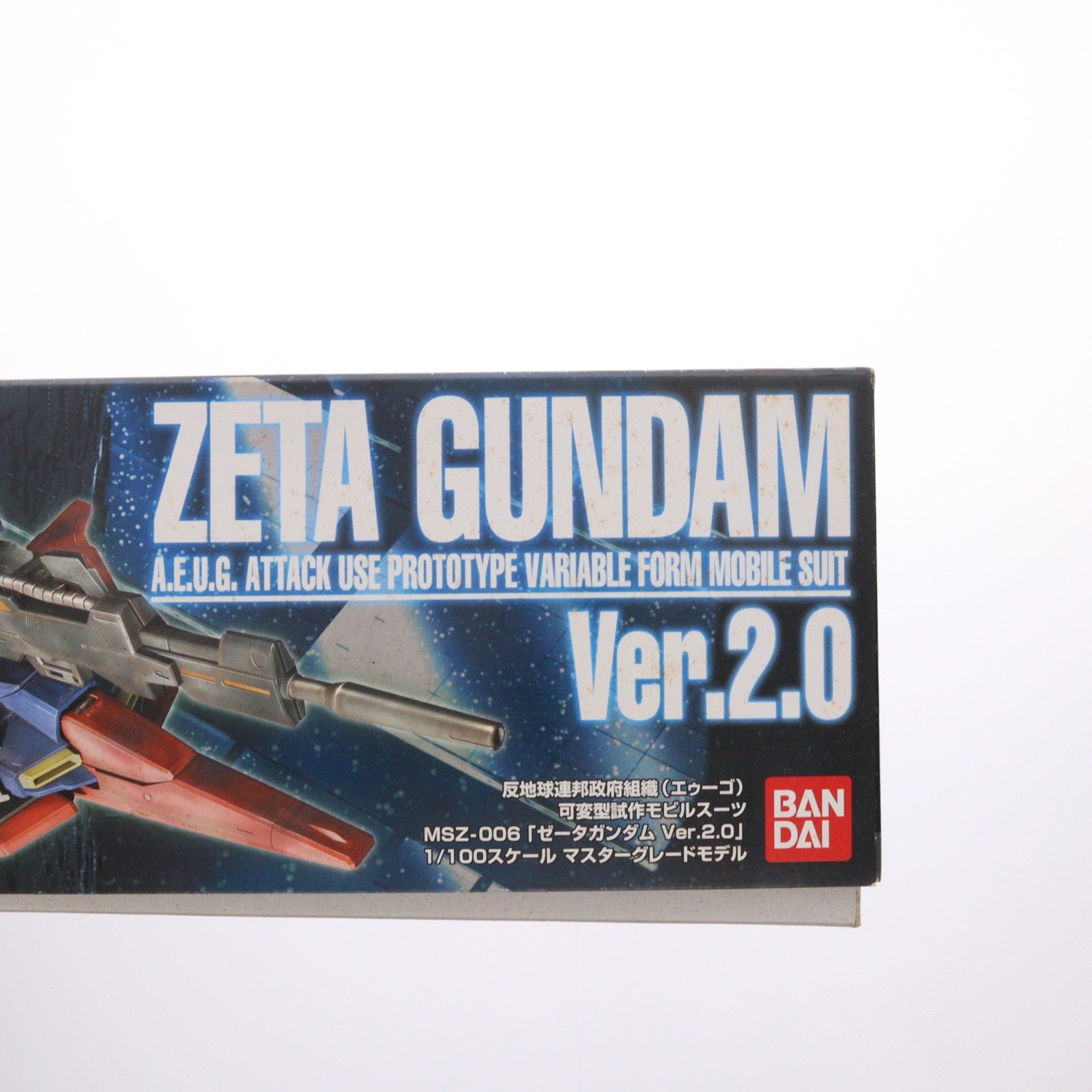 【中古即納】[PTM] MG 1/100 MSZ-006 Zガンダム Ver.2.0 機動戦士Zガンダム プラモデル(0139597) バンダイ(20180130)