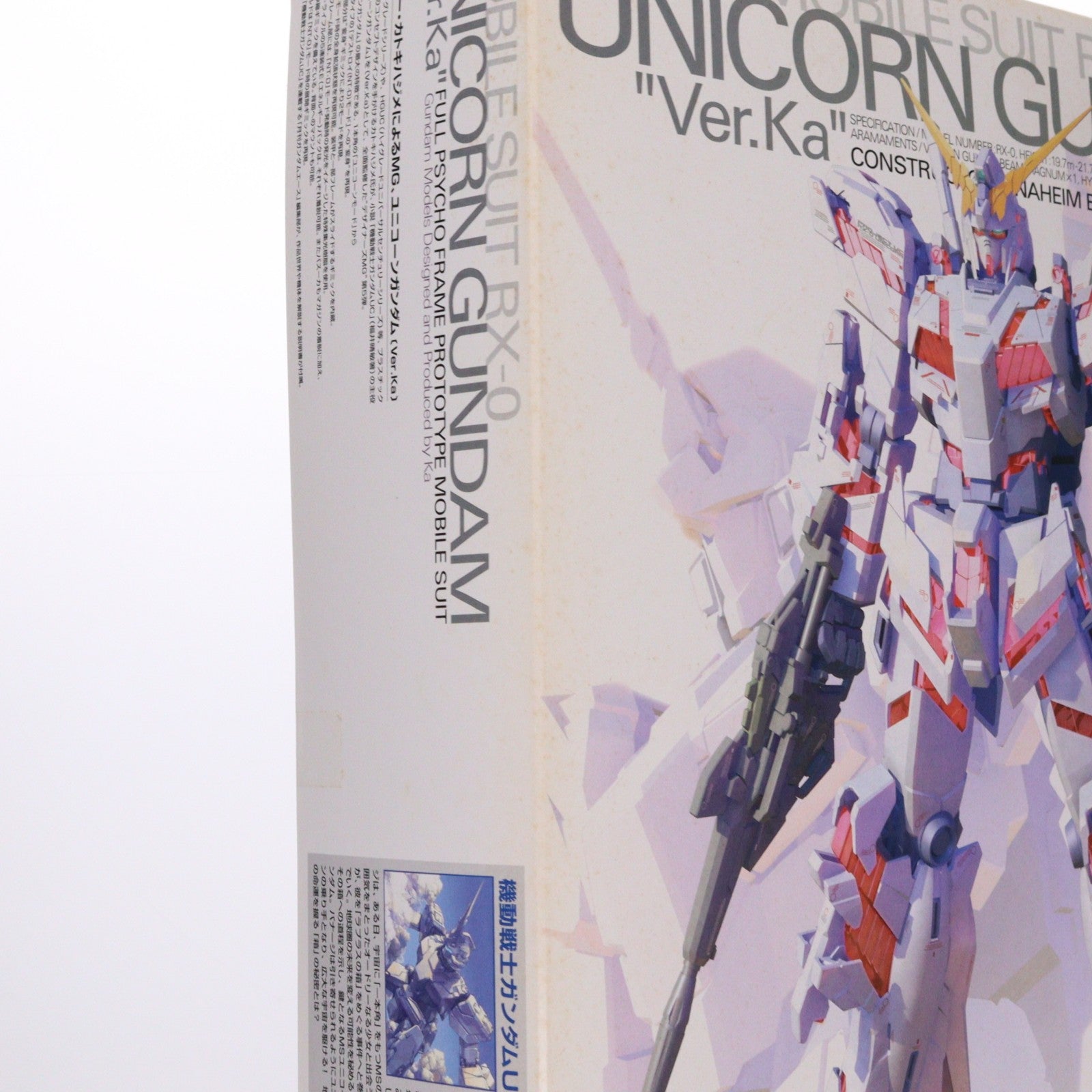 【中古即納】[PTM] MG 1/100 RX-0 ユニコーンガンダム Ver.Ka 機動戦士ガンダムUC(ユニコーン) プラモデル(0152245) バンダイ(20180330)