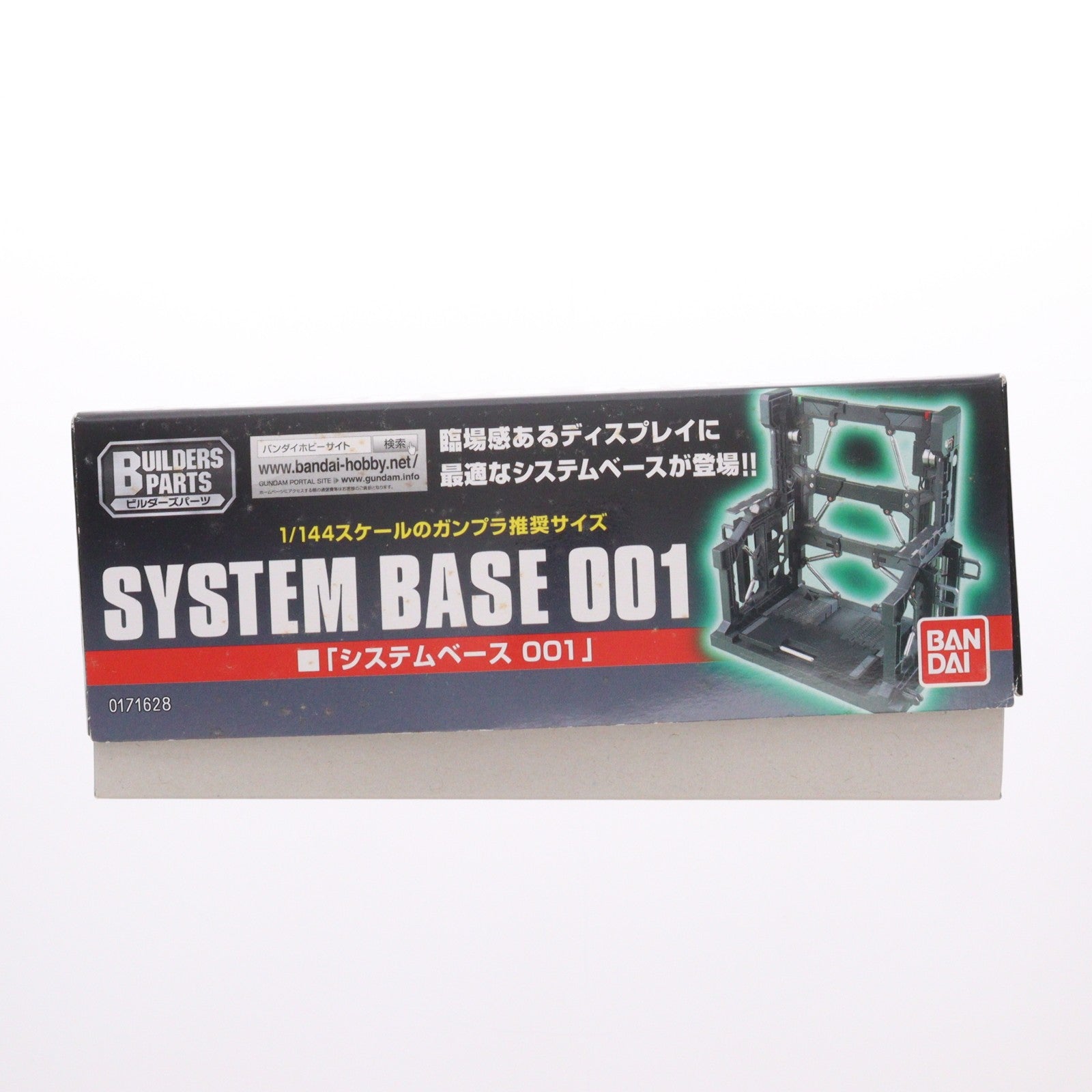 【中古即納】[PTM] ビルダーズパーツ EXP003 1/144 システムベース001 機動戦士ガンダム プラモデル用アクセサリ バンダイ(20180124)